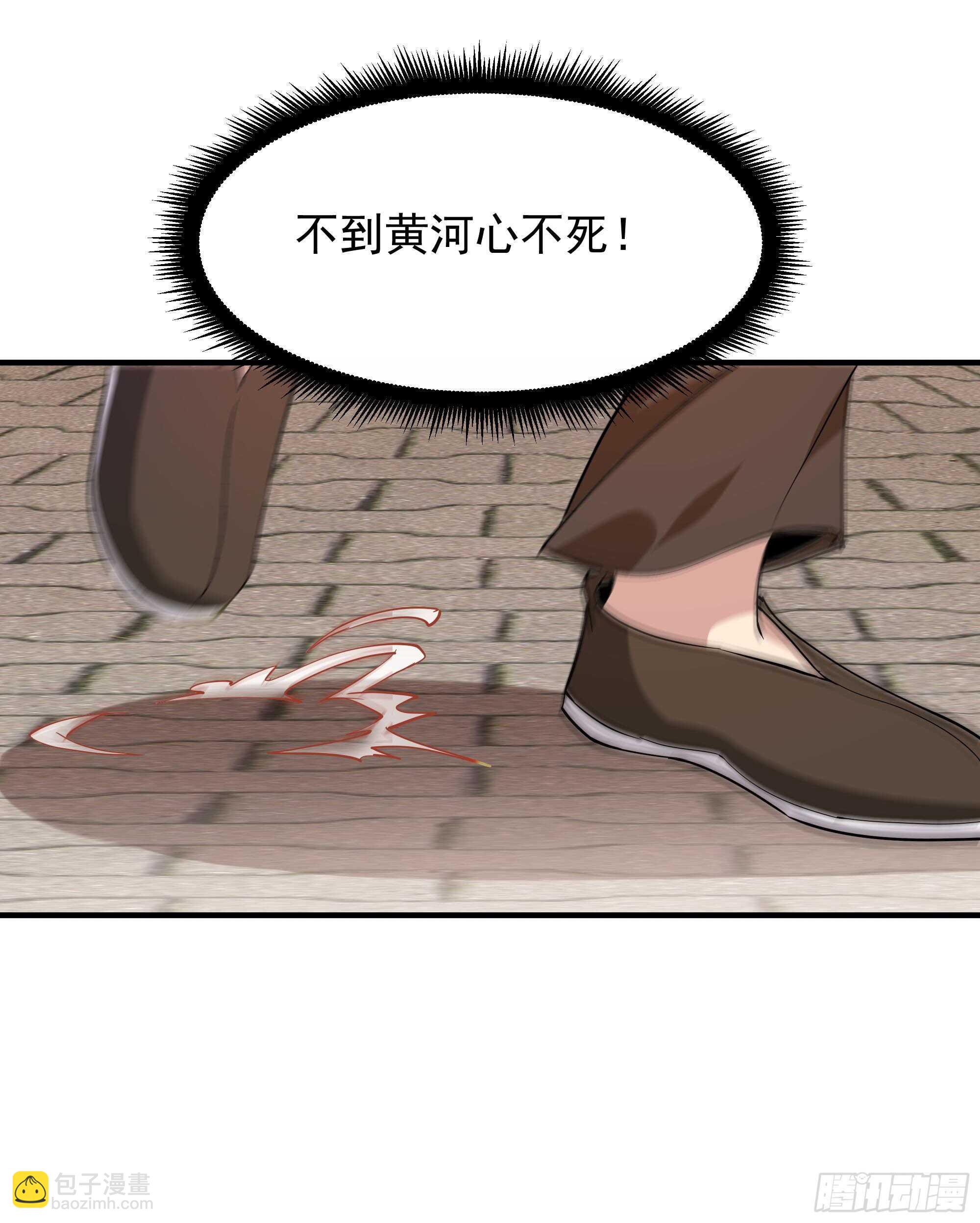 第95话 传授功法26