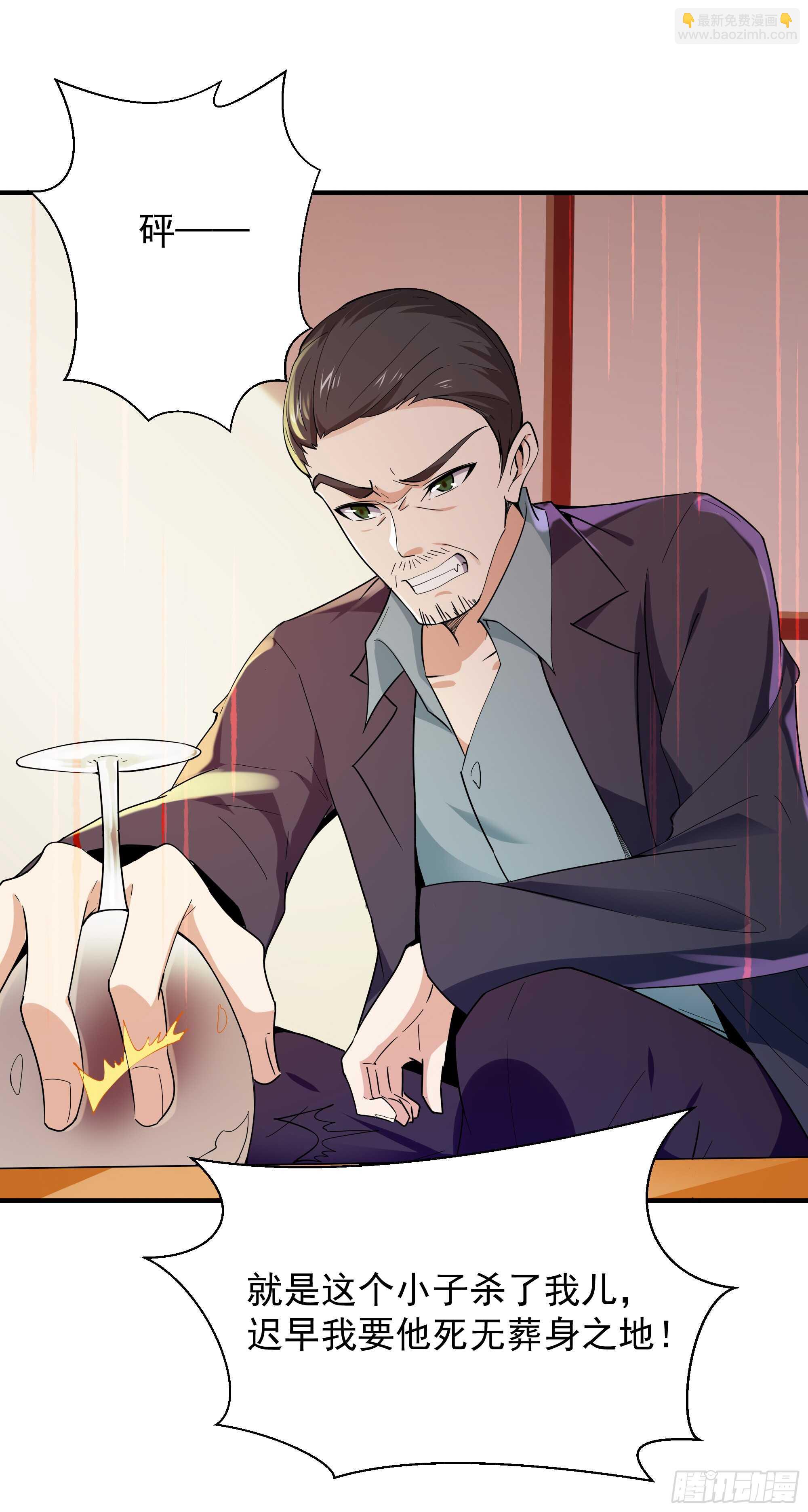 第95话 传授功法7