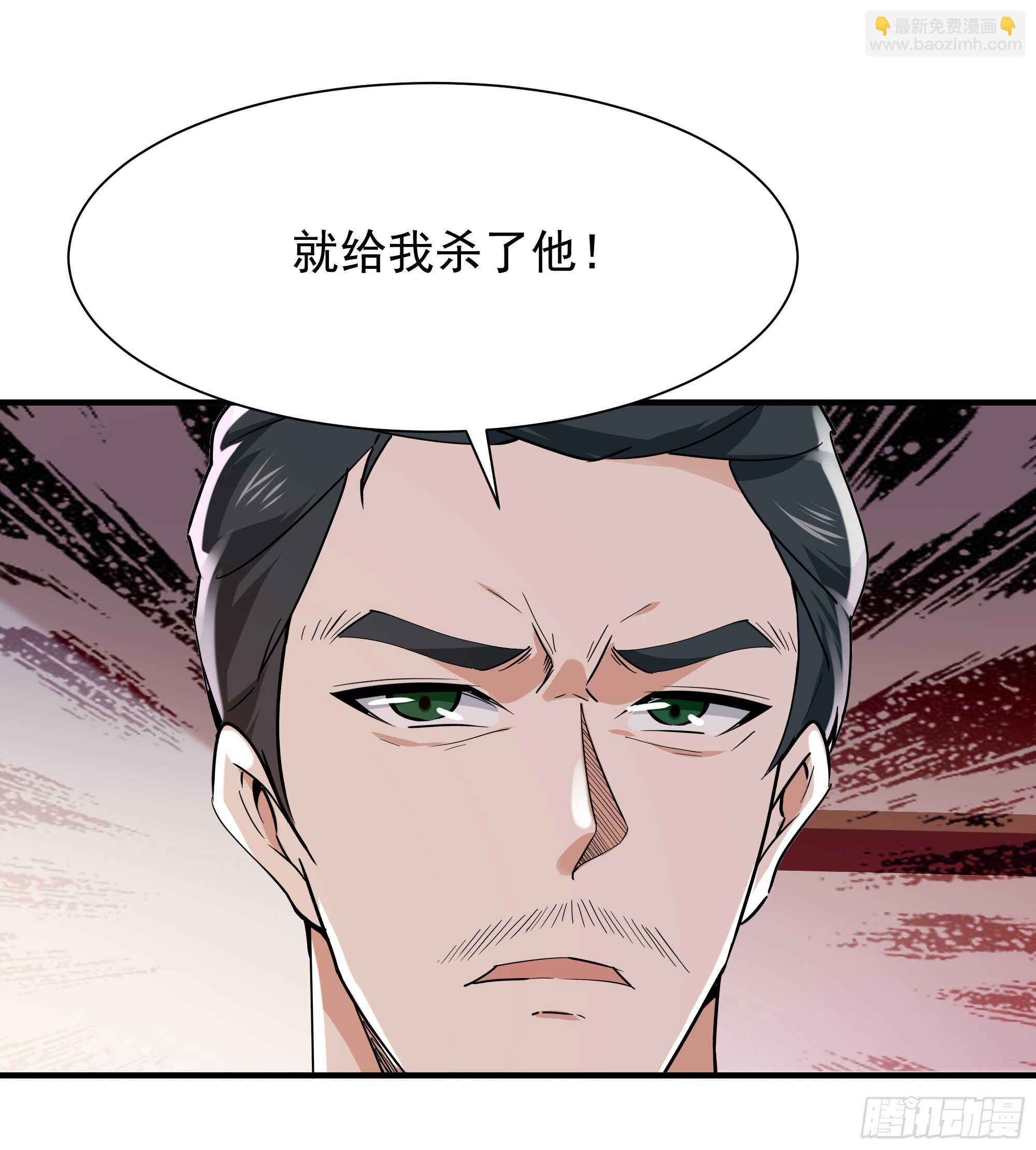 第95话 传授功法9