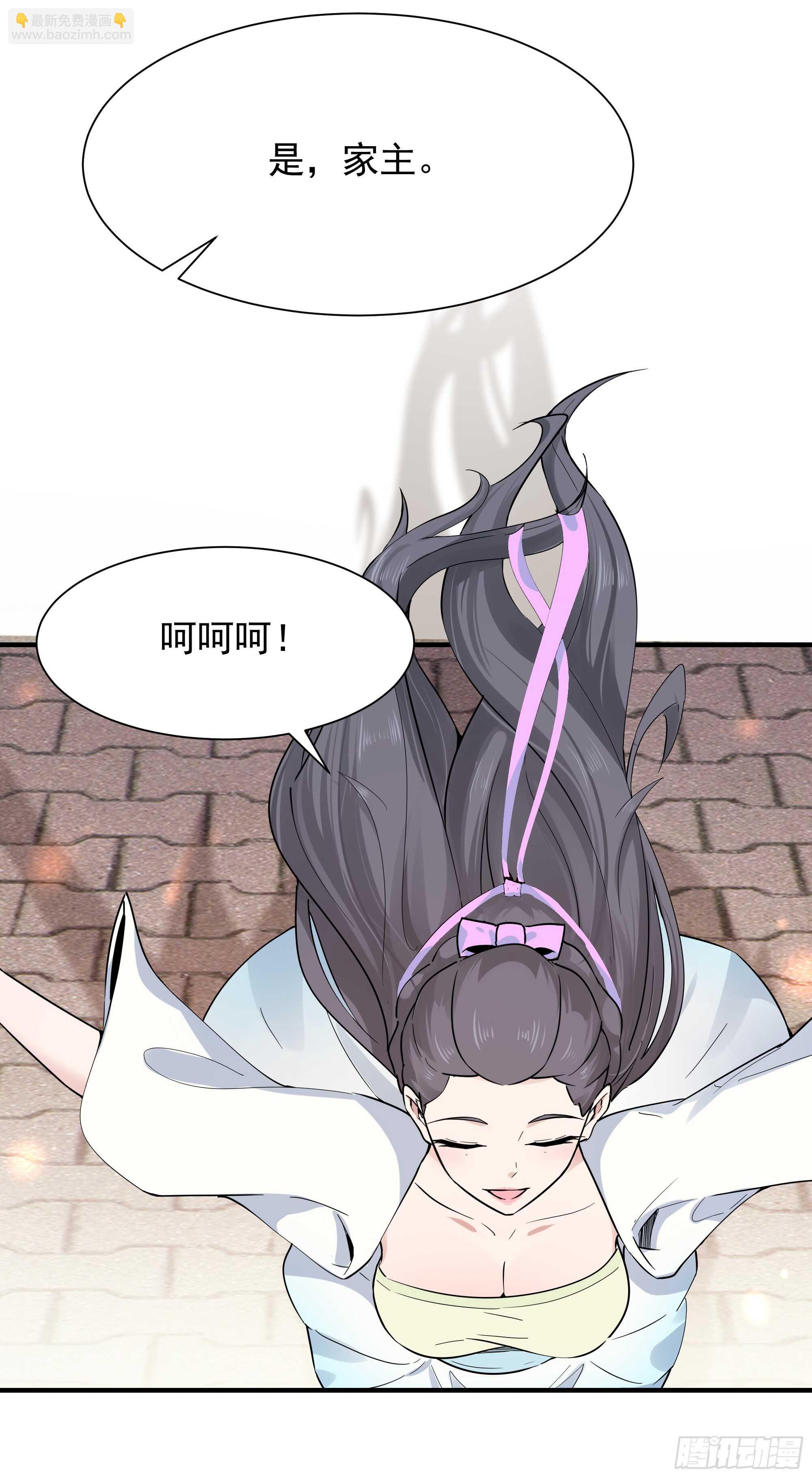 第96话 抵达中京10