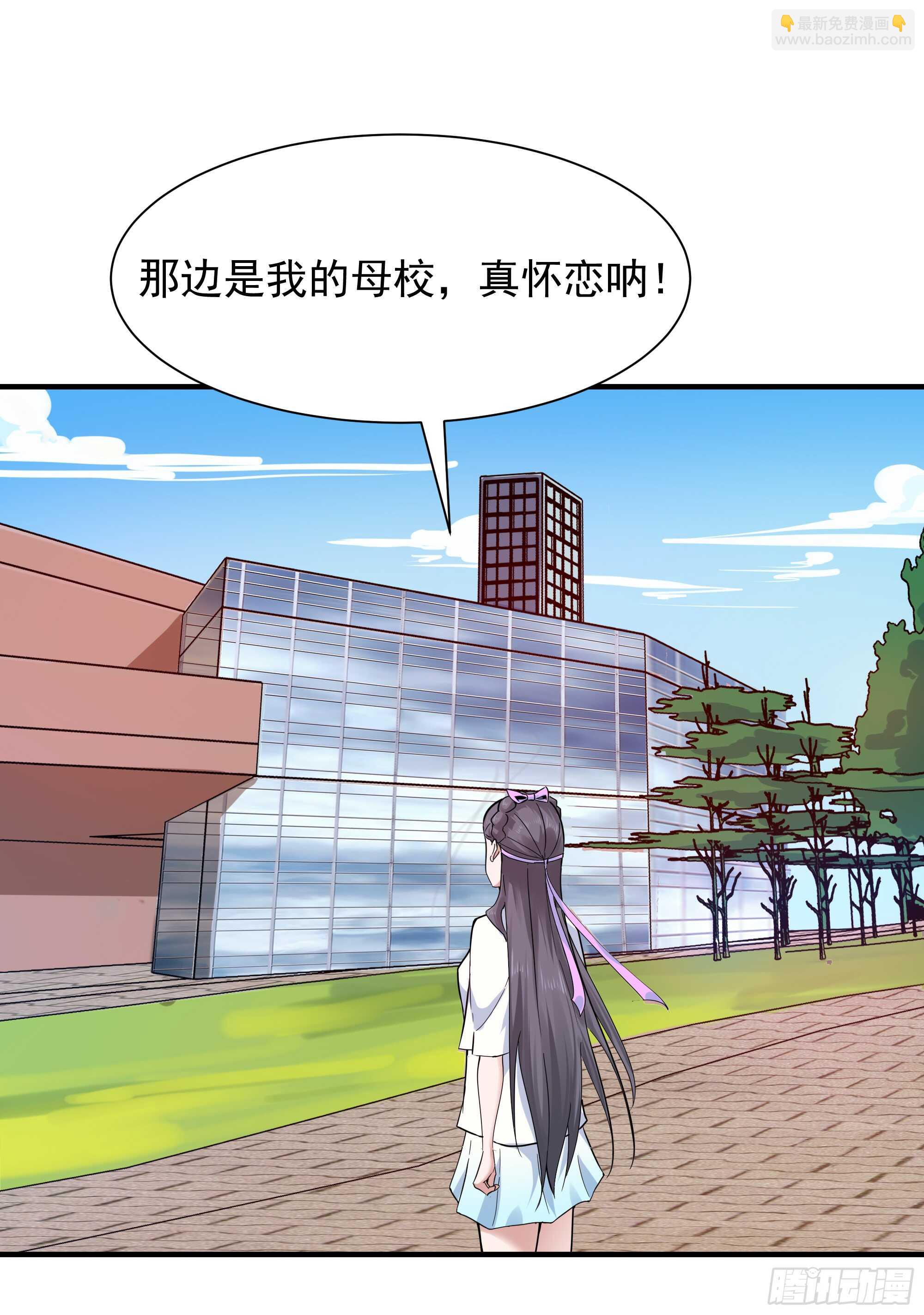 第96话 抵达中京12