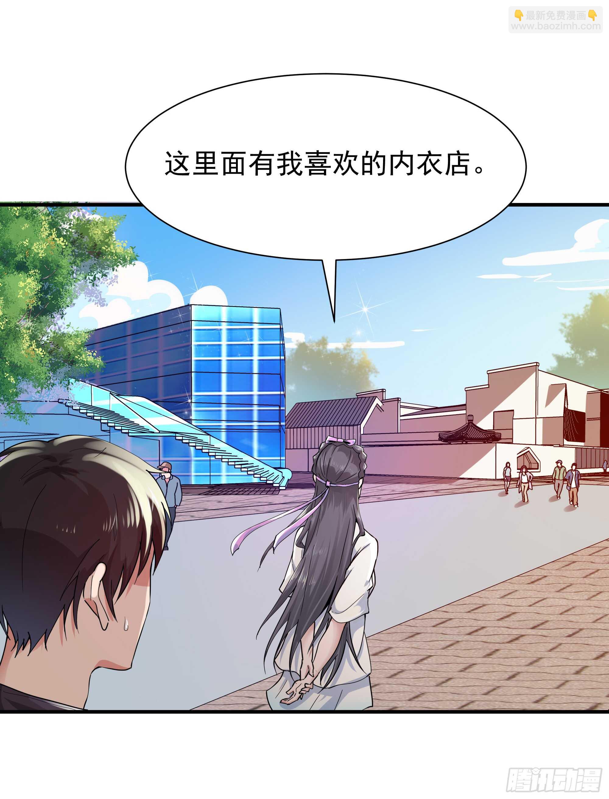 第96话 抵达中京13
