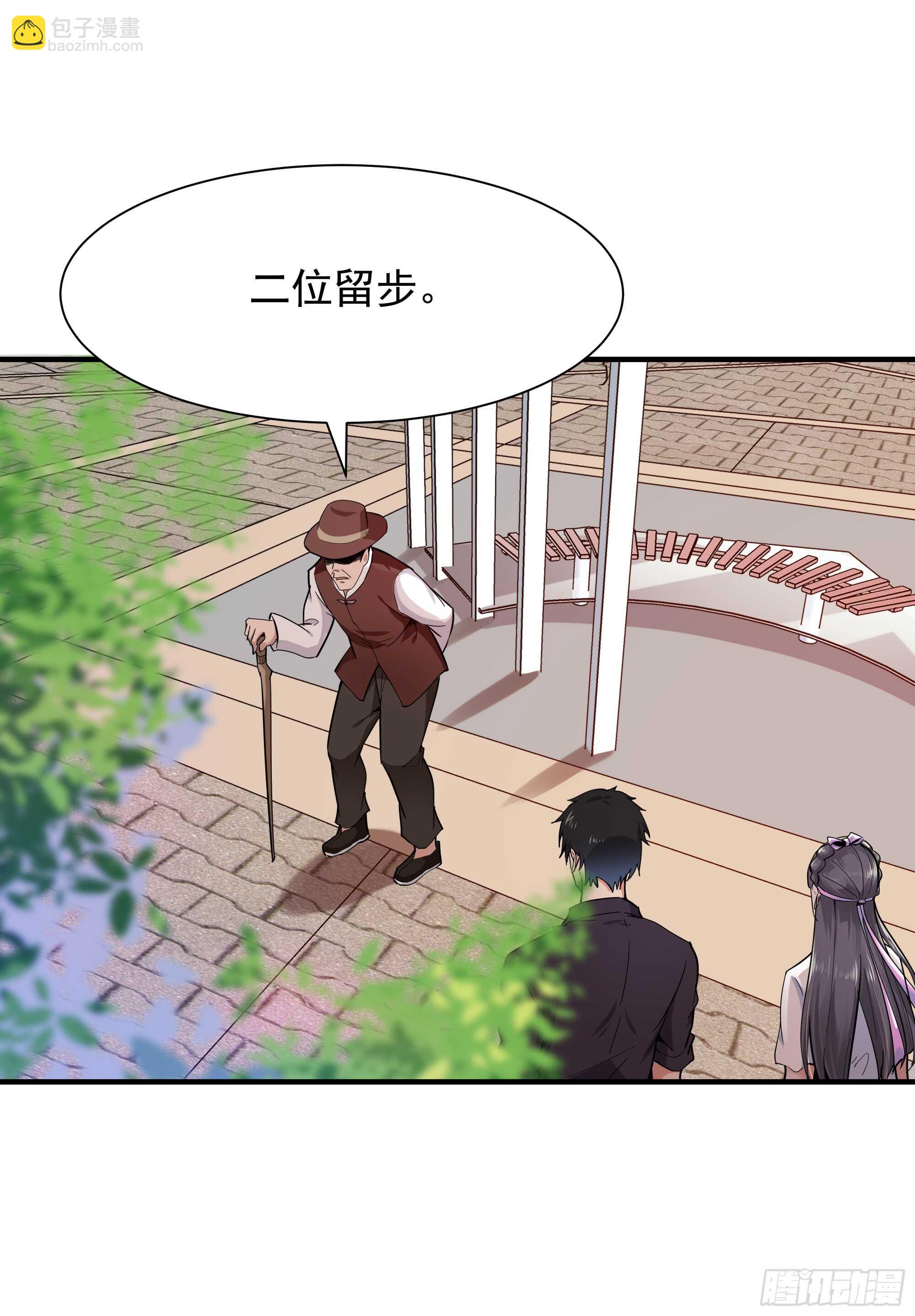 第96话 抵达中京16