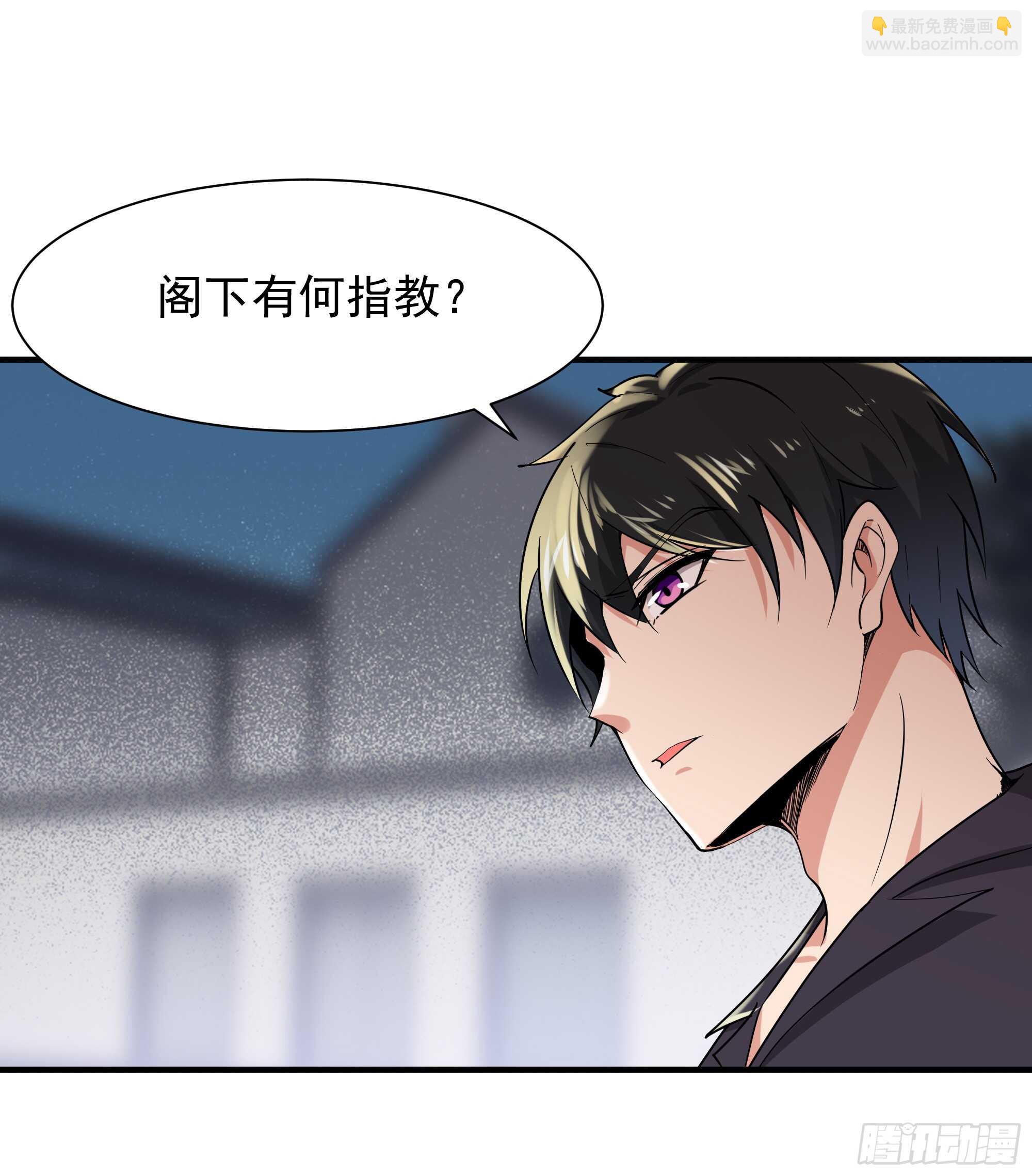 第96话 抵达中京17