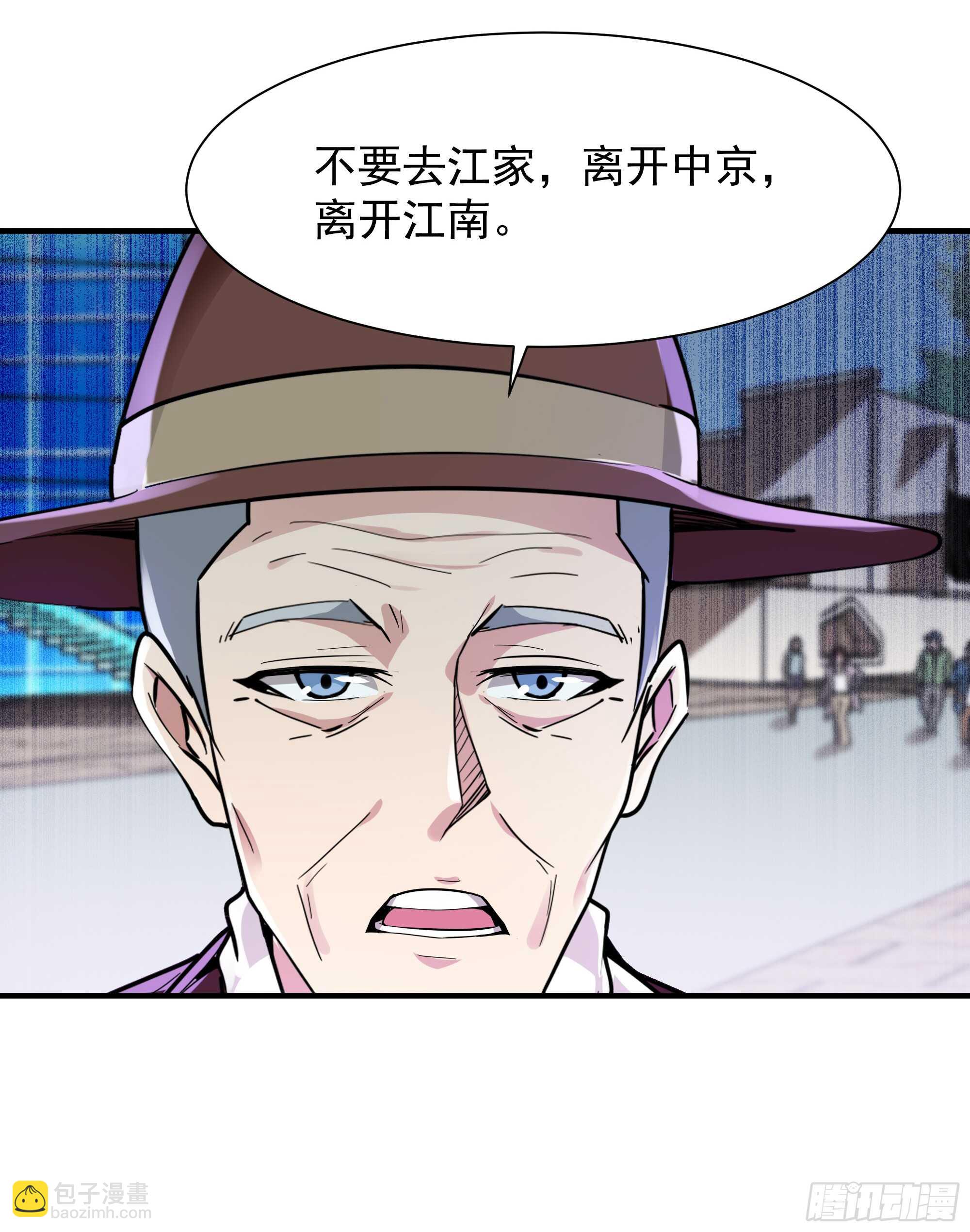 第96话 抵达中京19