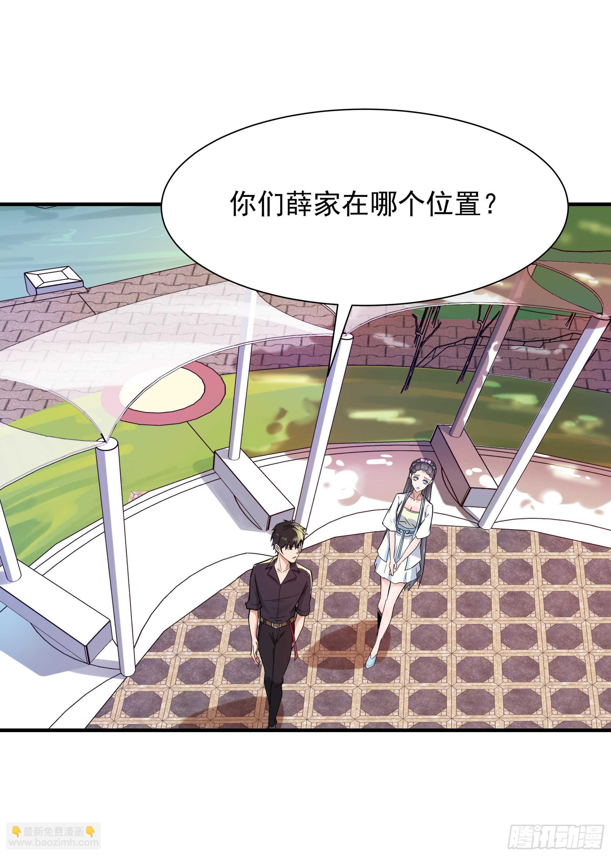 第96话 抵达中京37