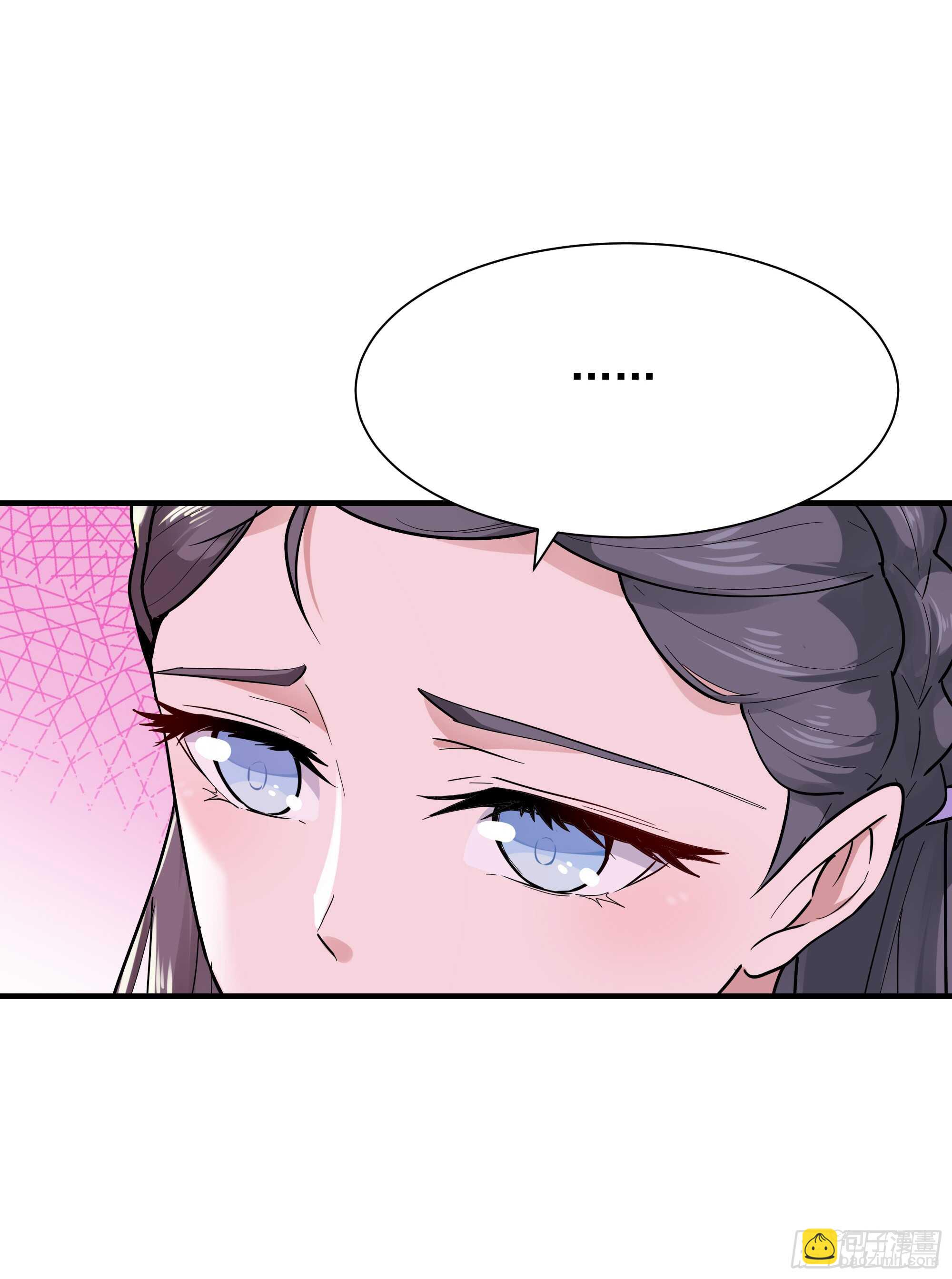 第96话 抵达中京38