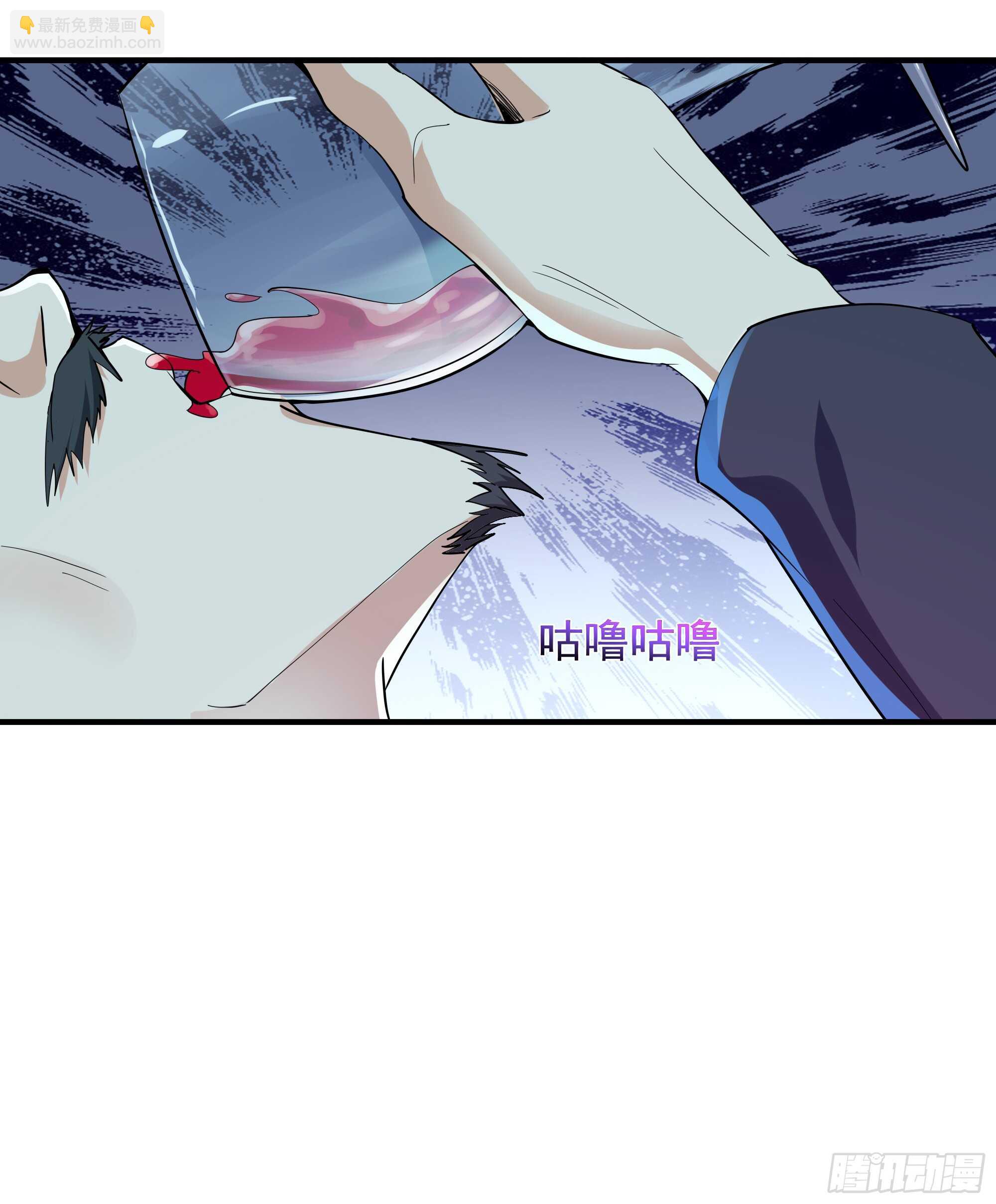第96话 抵达中京6