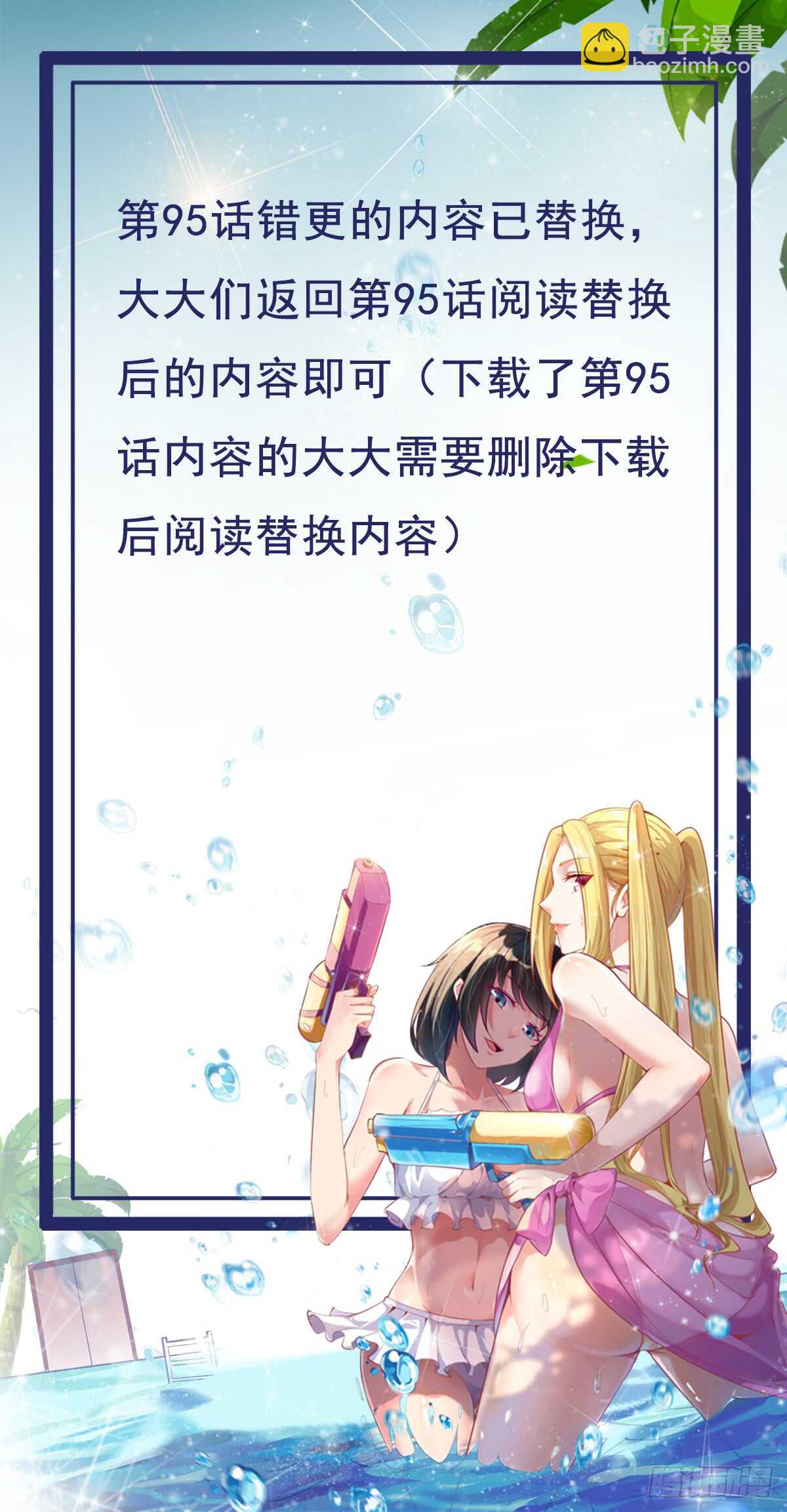 第97话 怪异薛家1