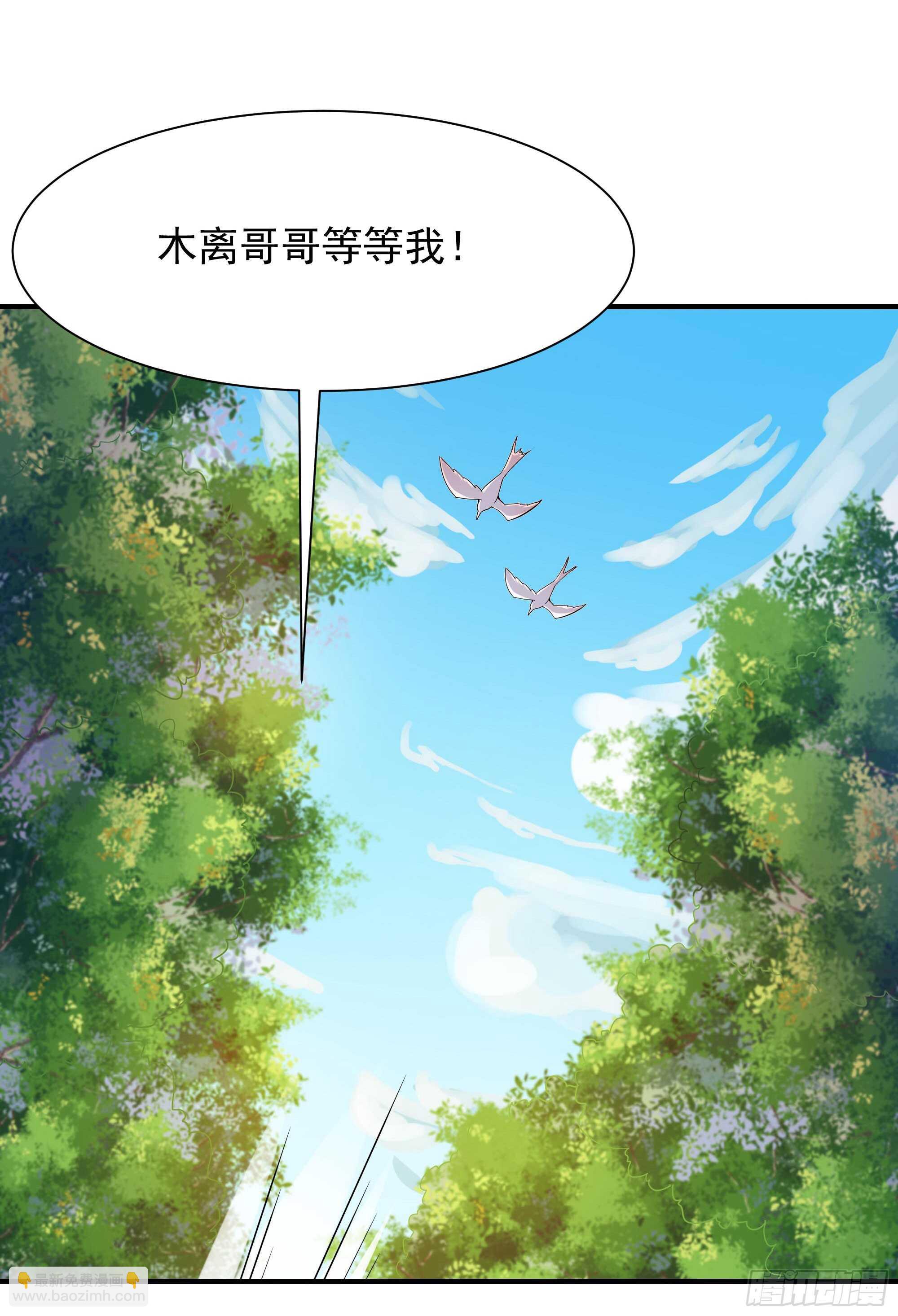 第97话 怪异薛家12