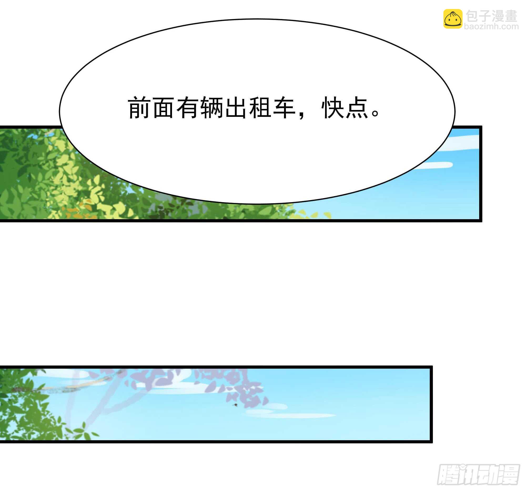 第97话 怪异薛家13