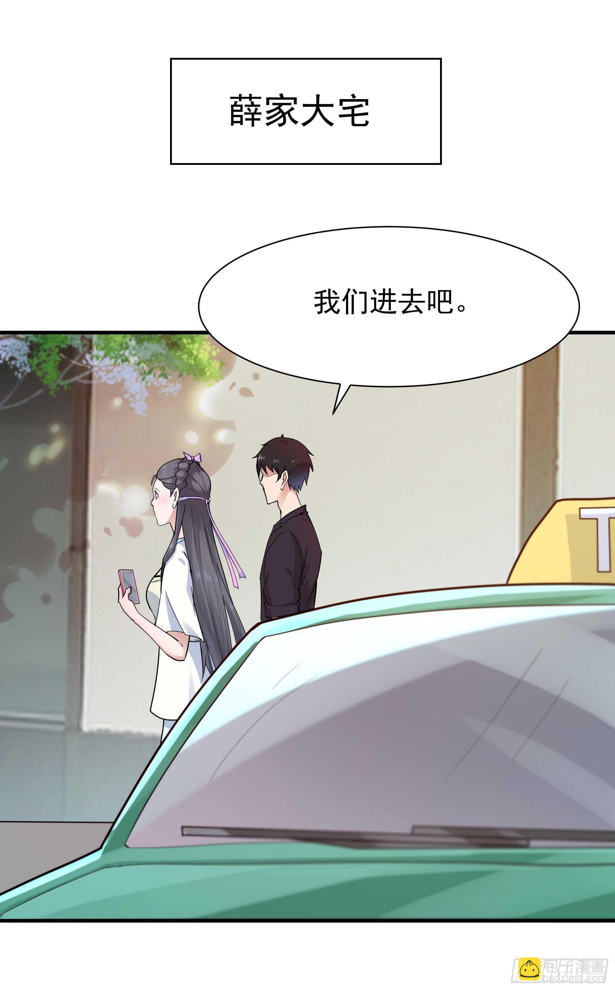 第97话 怪异薛家14