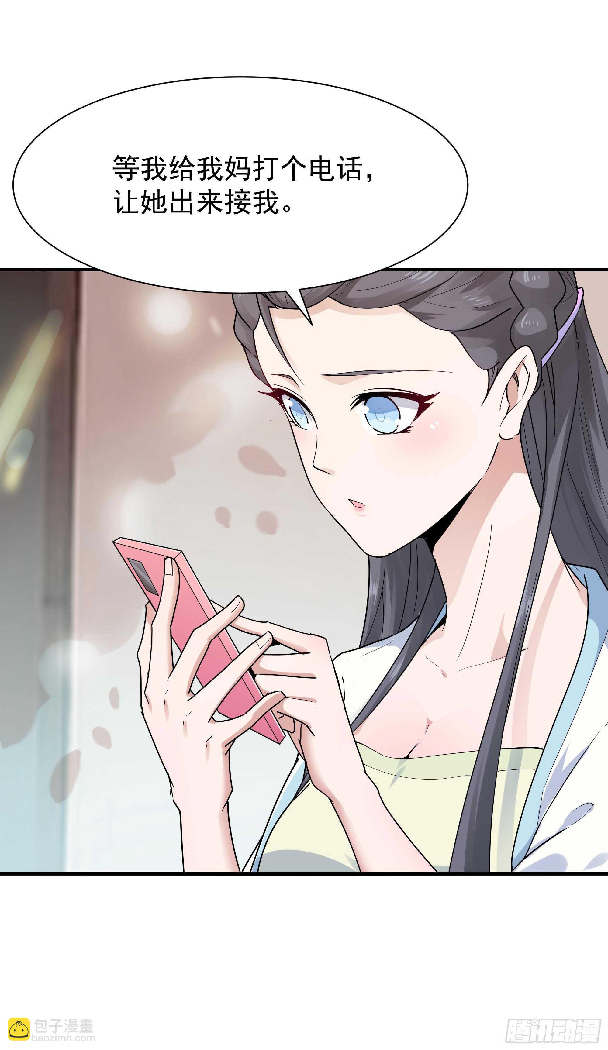 第97话 怪异薛家15