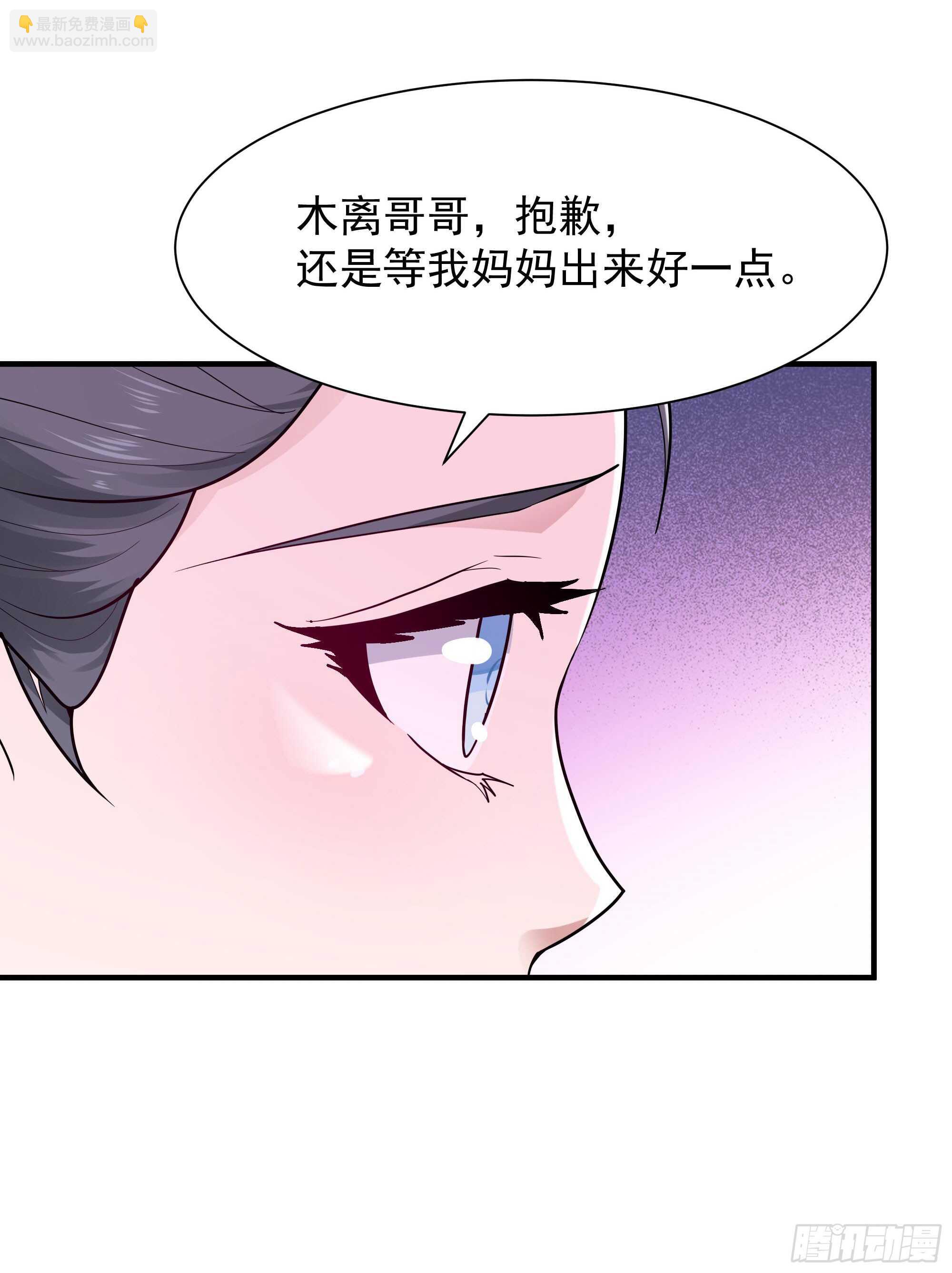 第97话 怪异薛家17