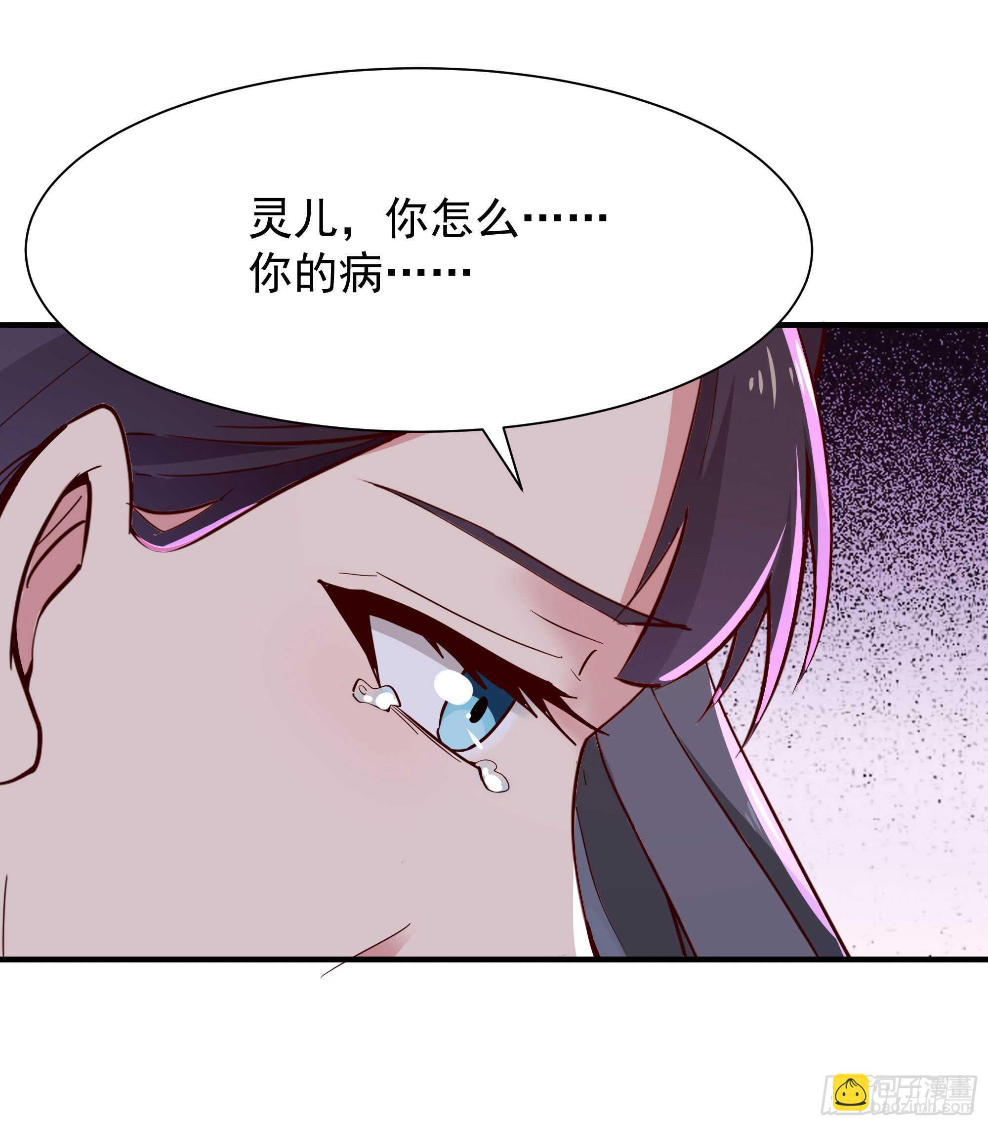 第97话 怪异薛家22
