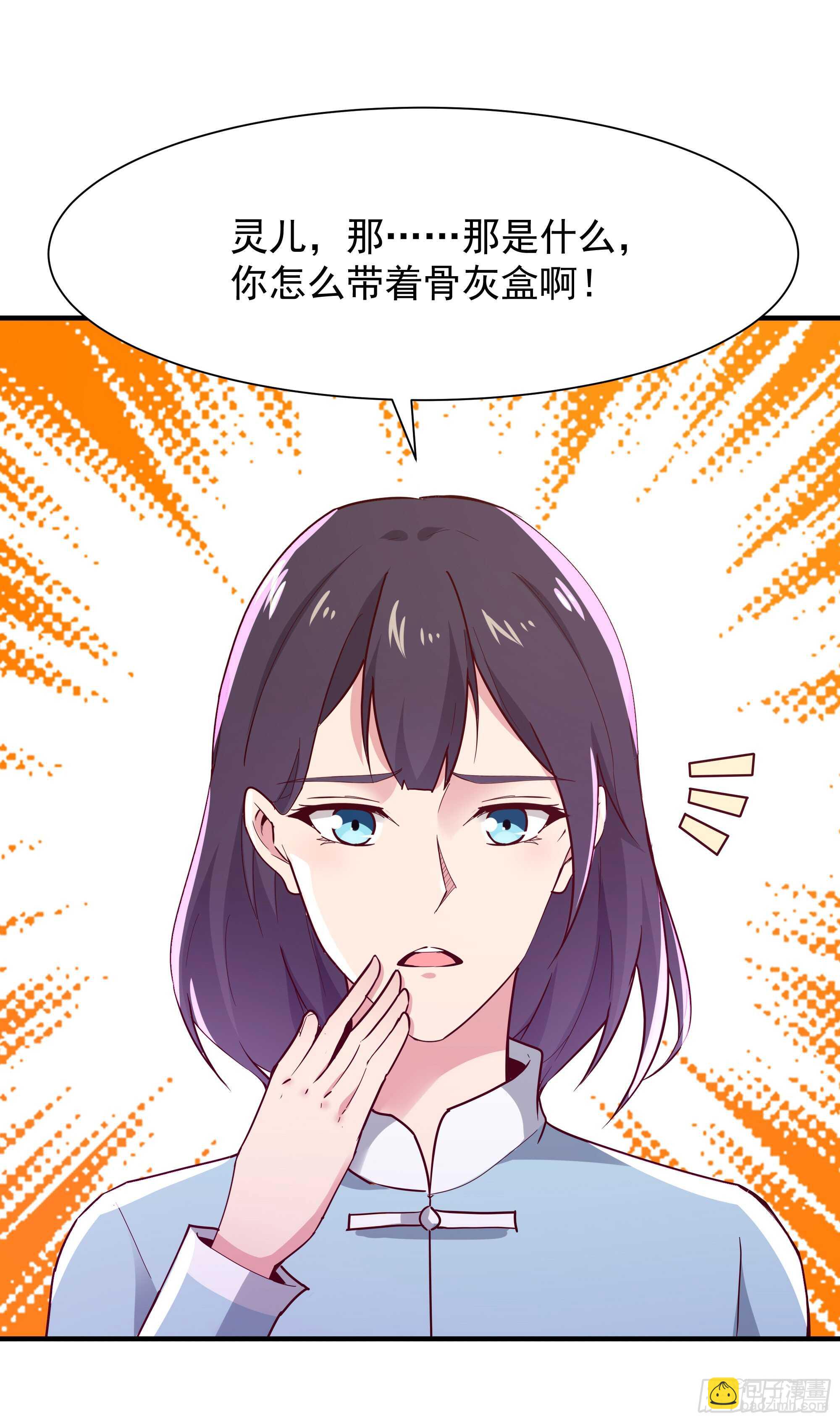 第97话 怪异薛家24