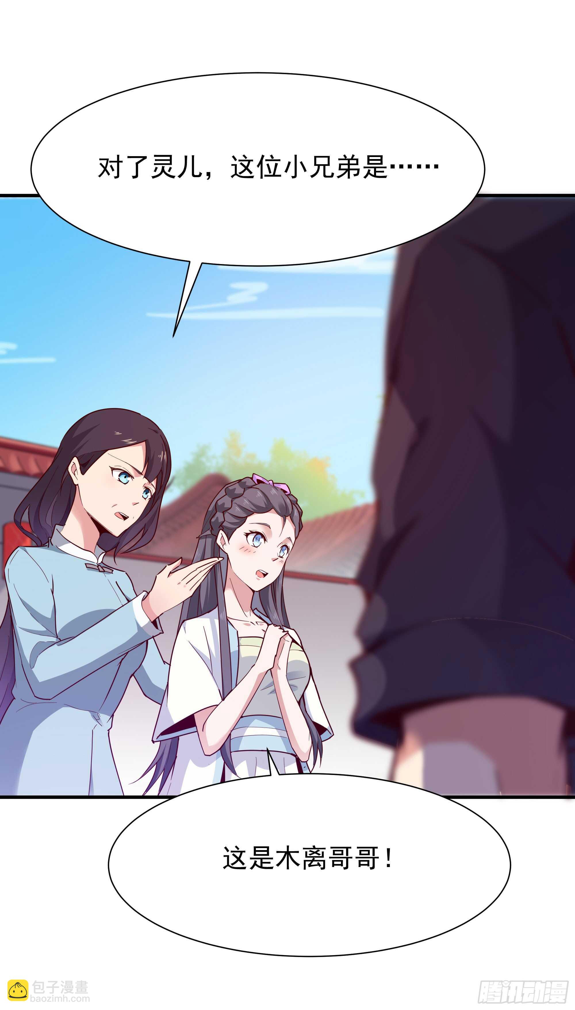 第97话 怪异薛家27