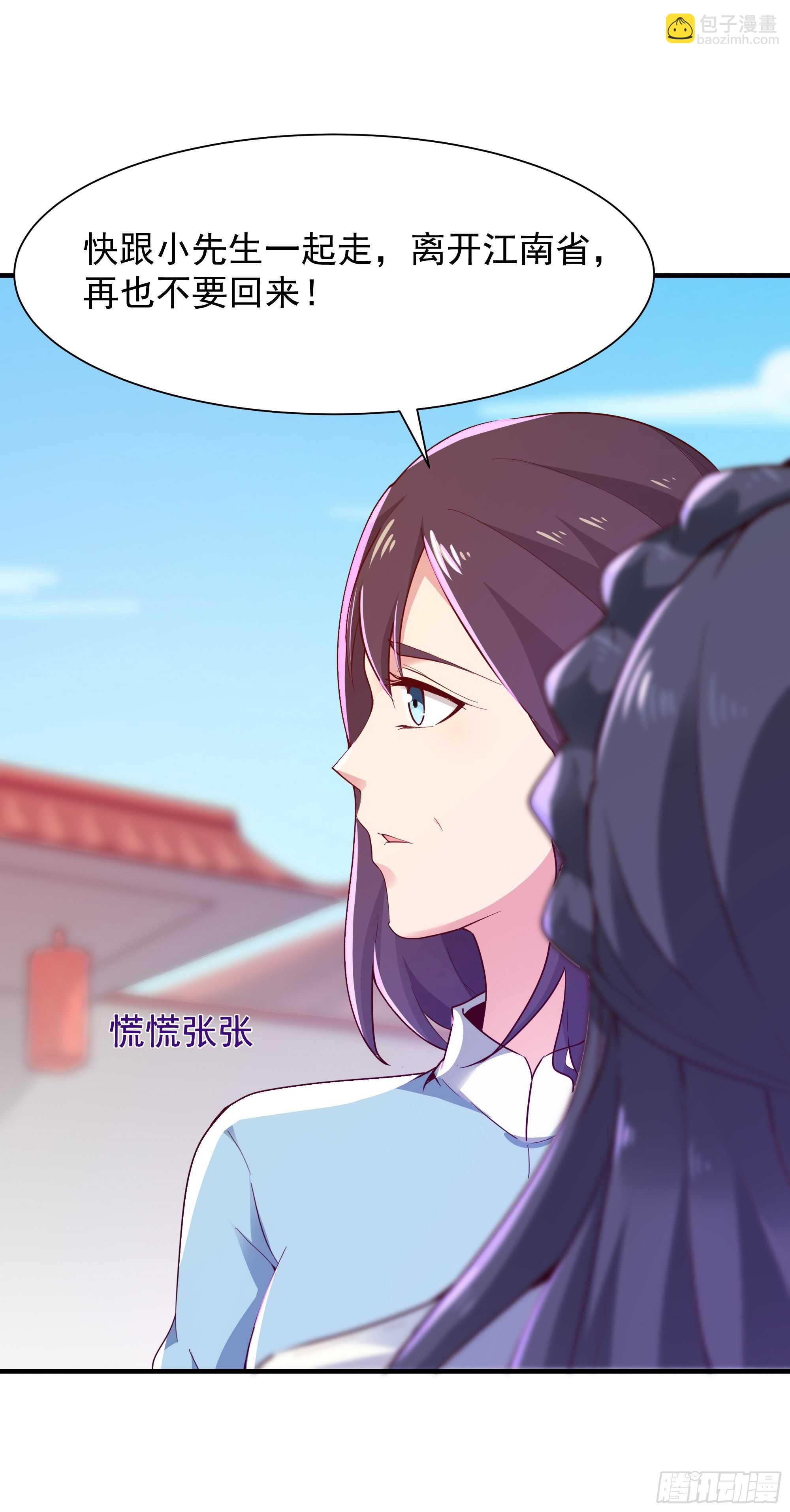 第97话 怪异薛家30