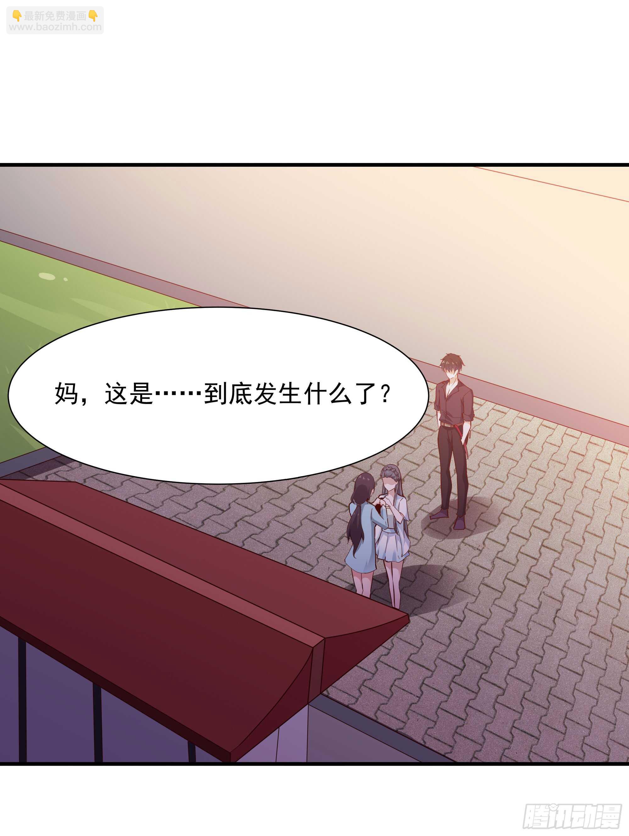 第97话 怪异薛家31