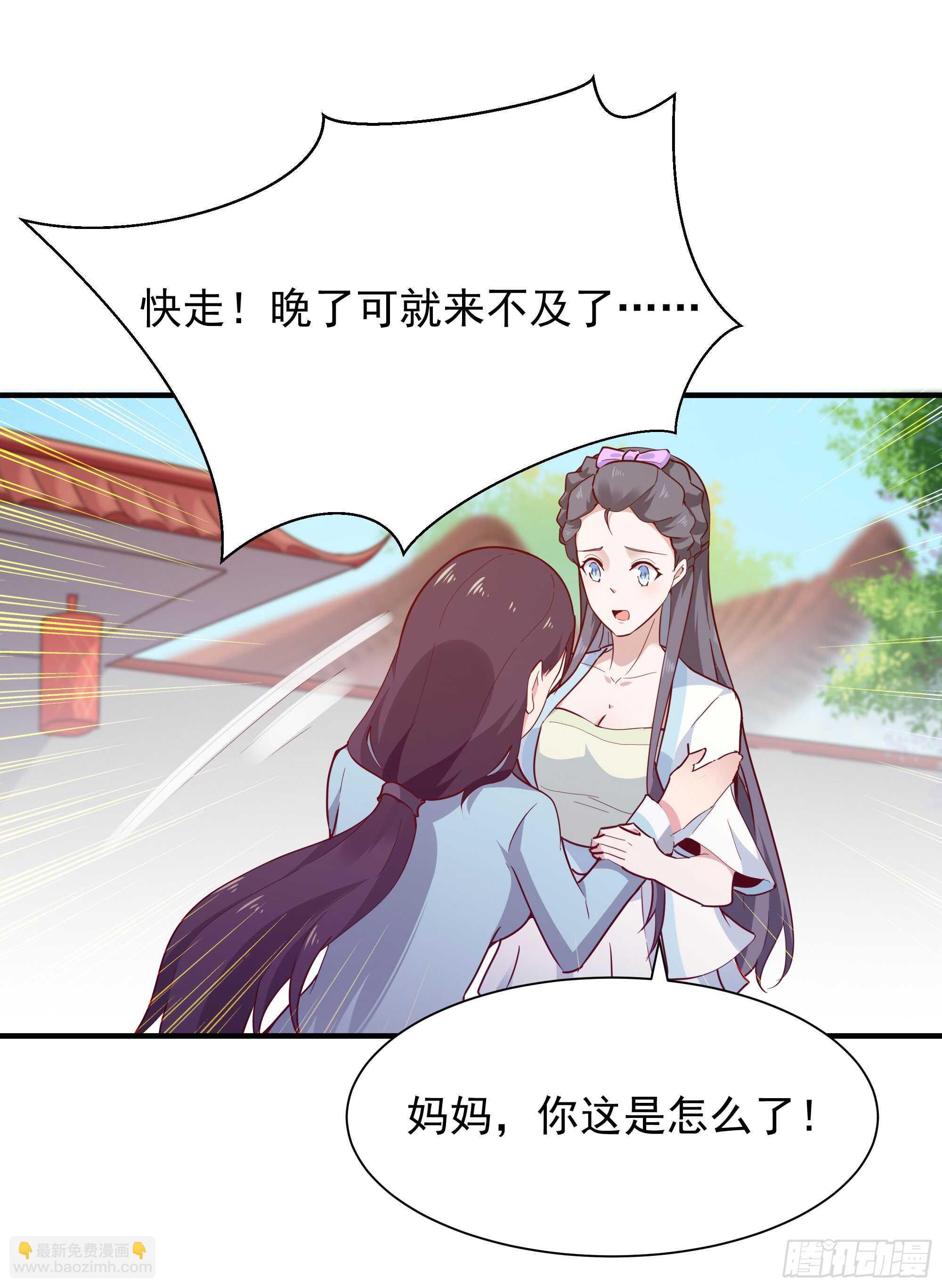 第97话 怪异薛家32