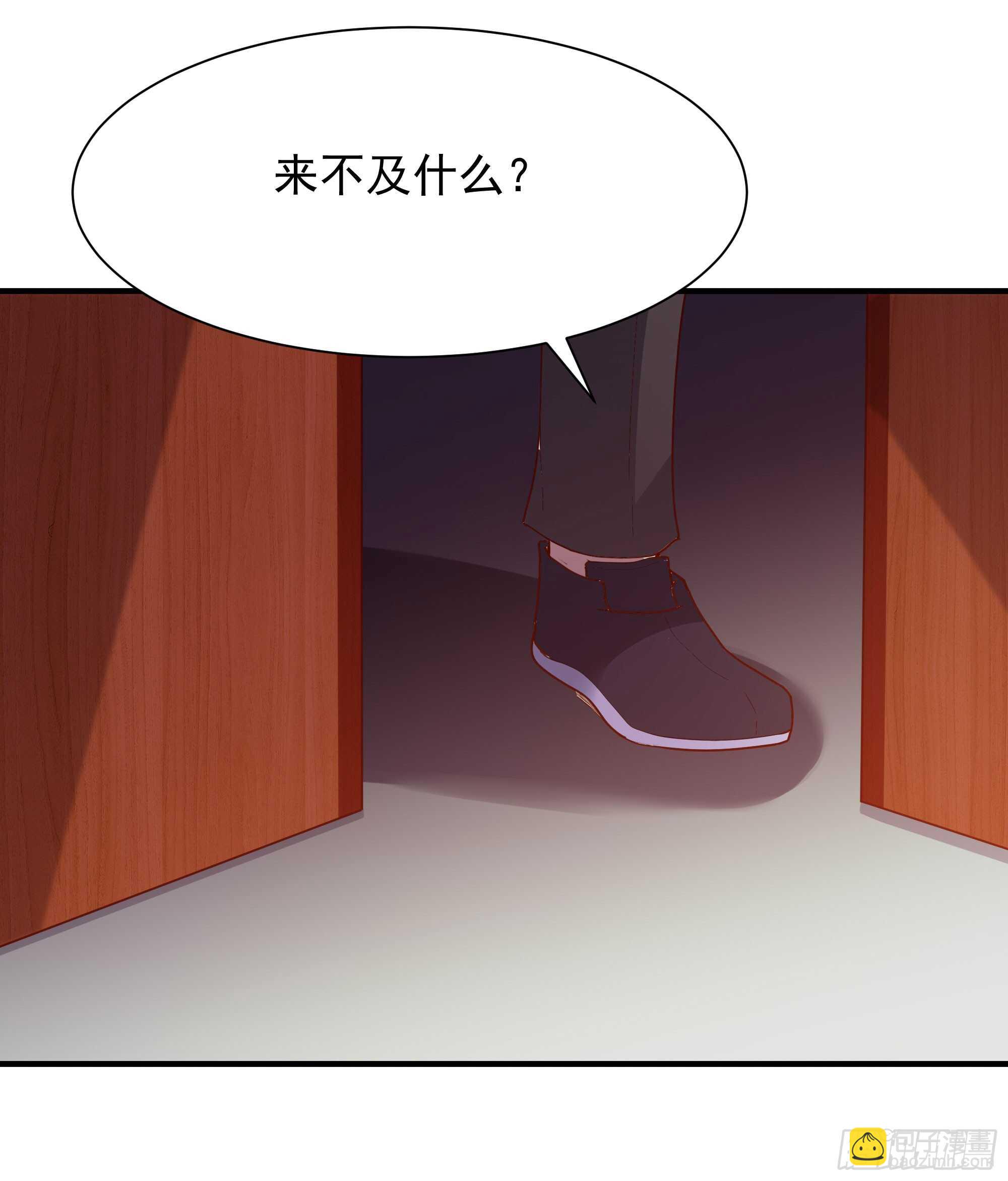 第97话 怪异薛家33