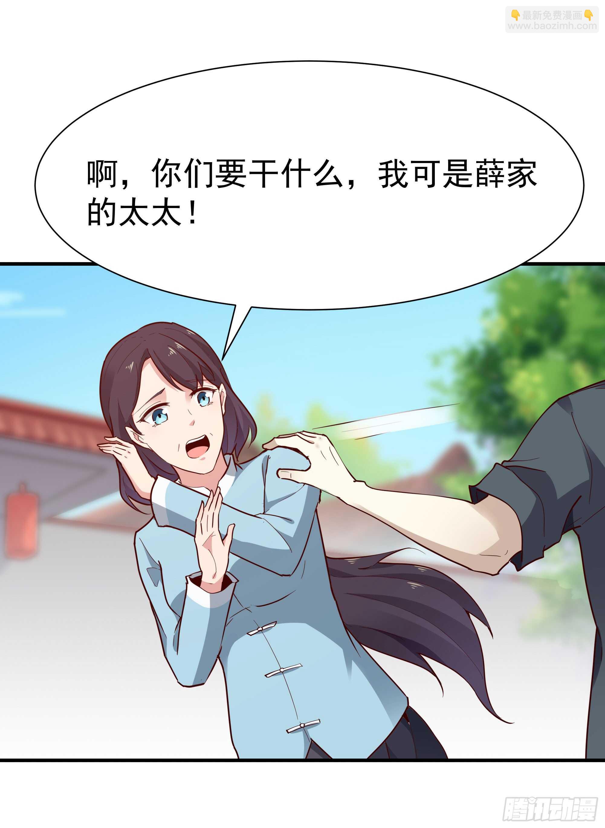 第97话 怪异薛家37