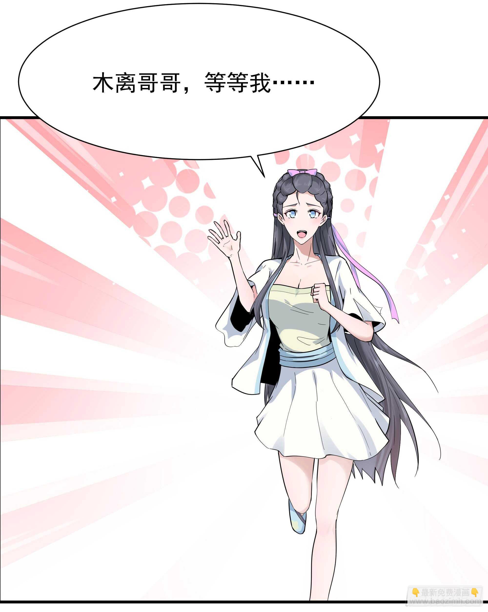 第97话 怪异薛家9