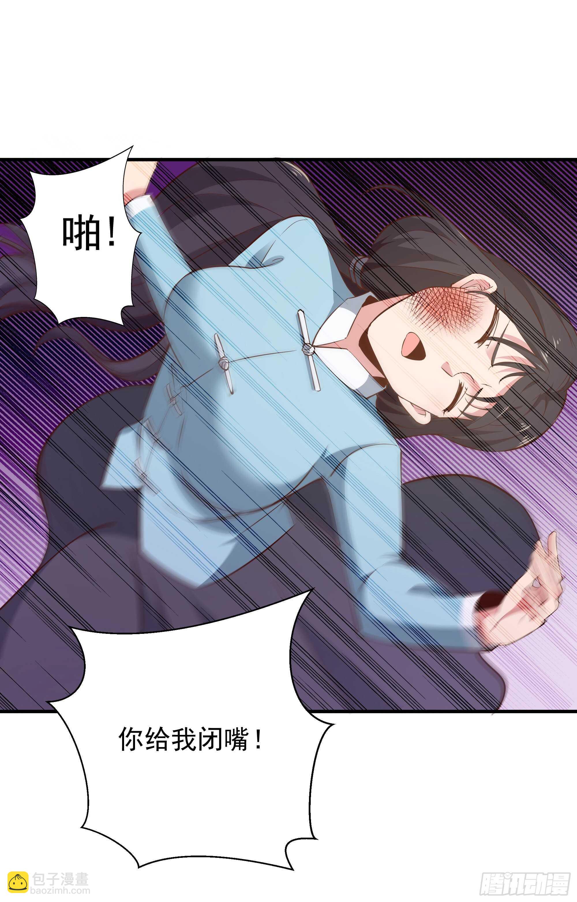 第98话 薛家逼婚22