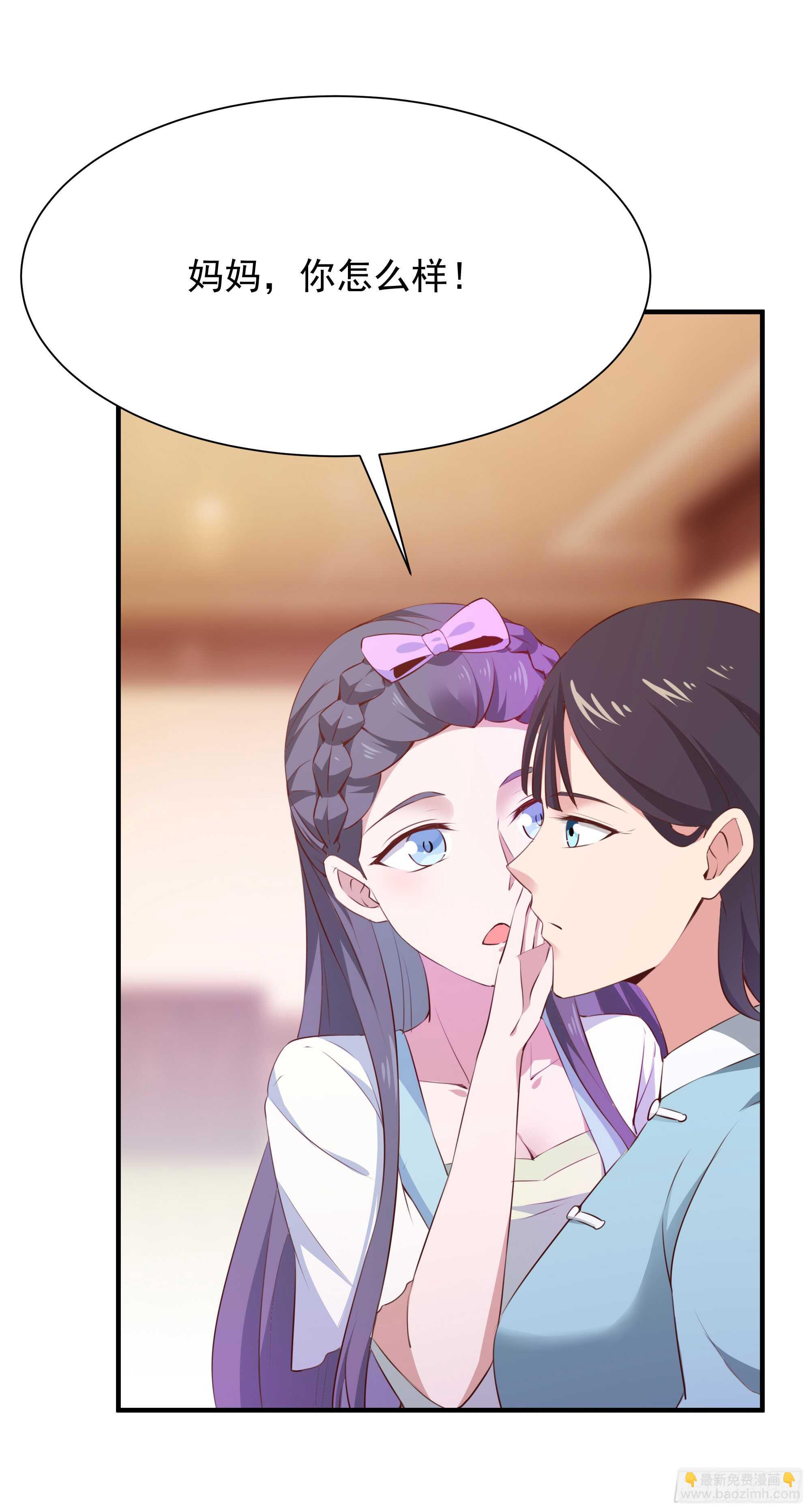 第98话 薛家逼婚30