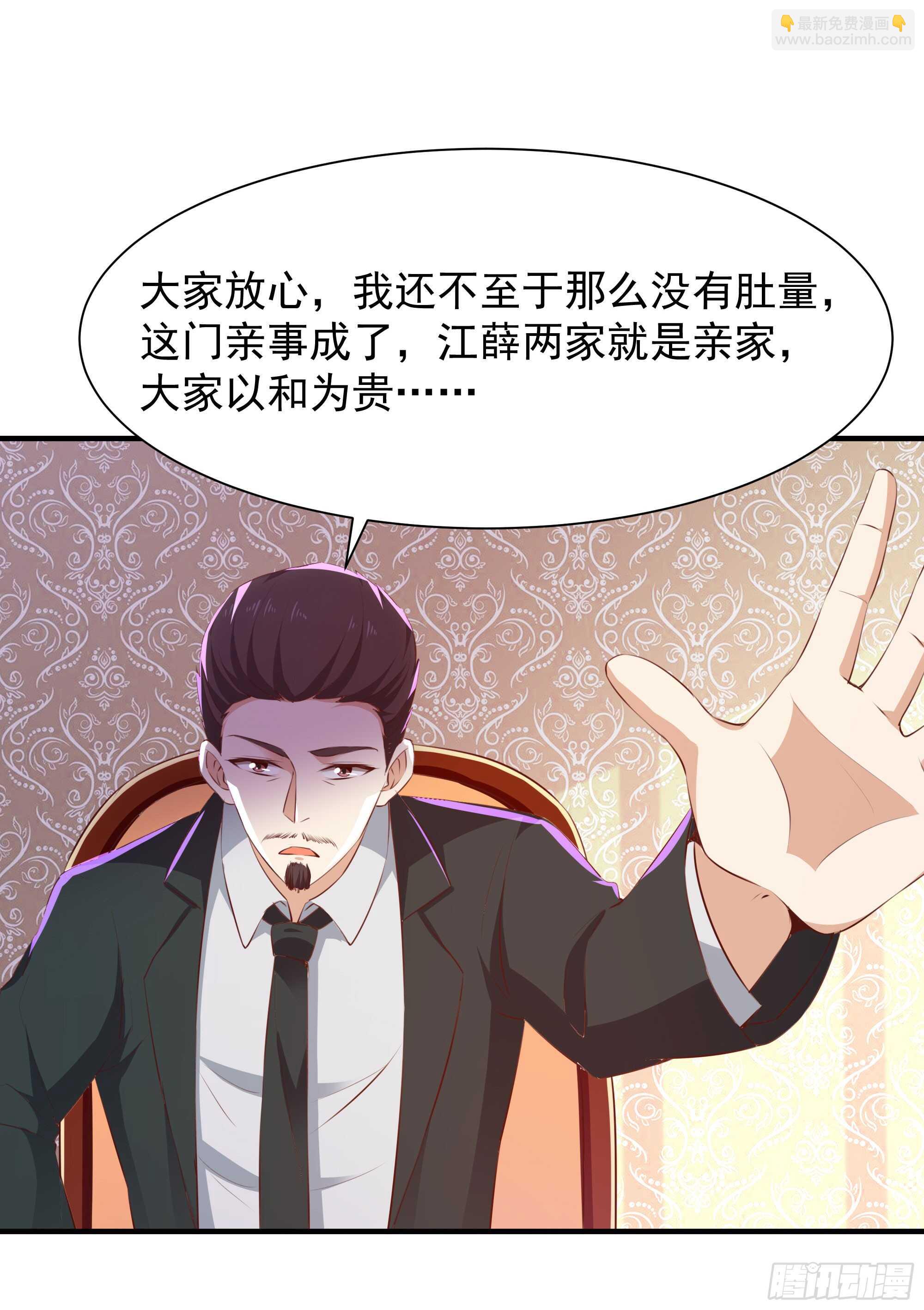 第98话 薛家逼婚31