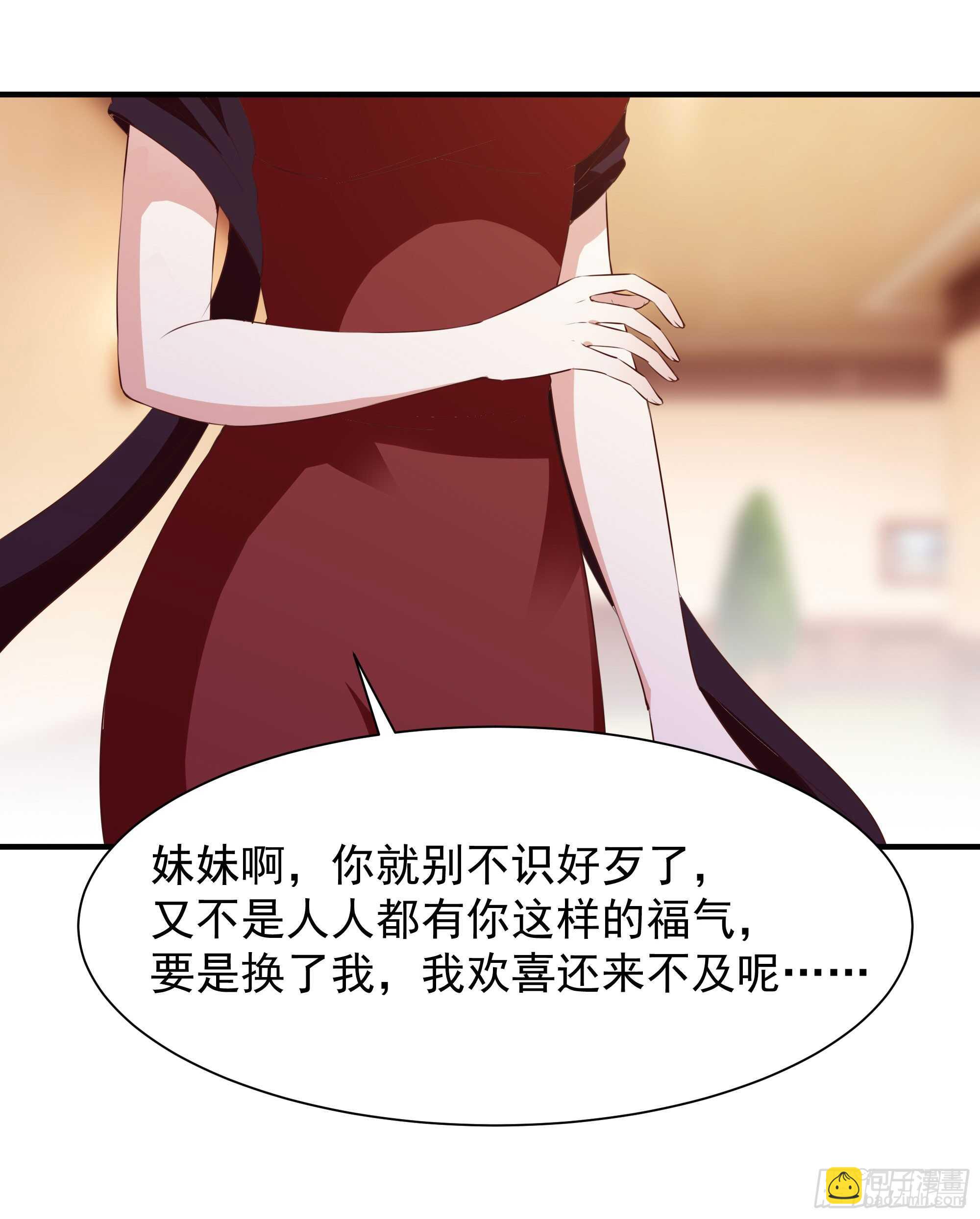 第98话 薛家逼婚35