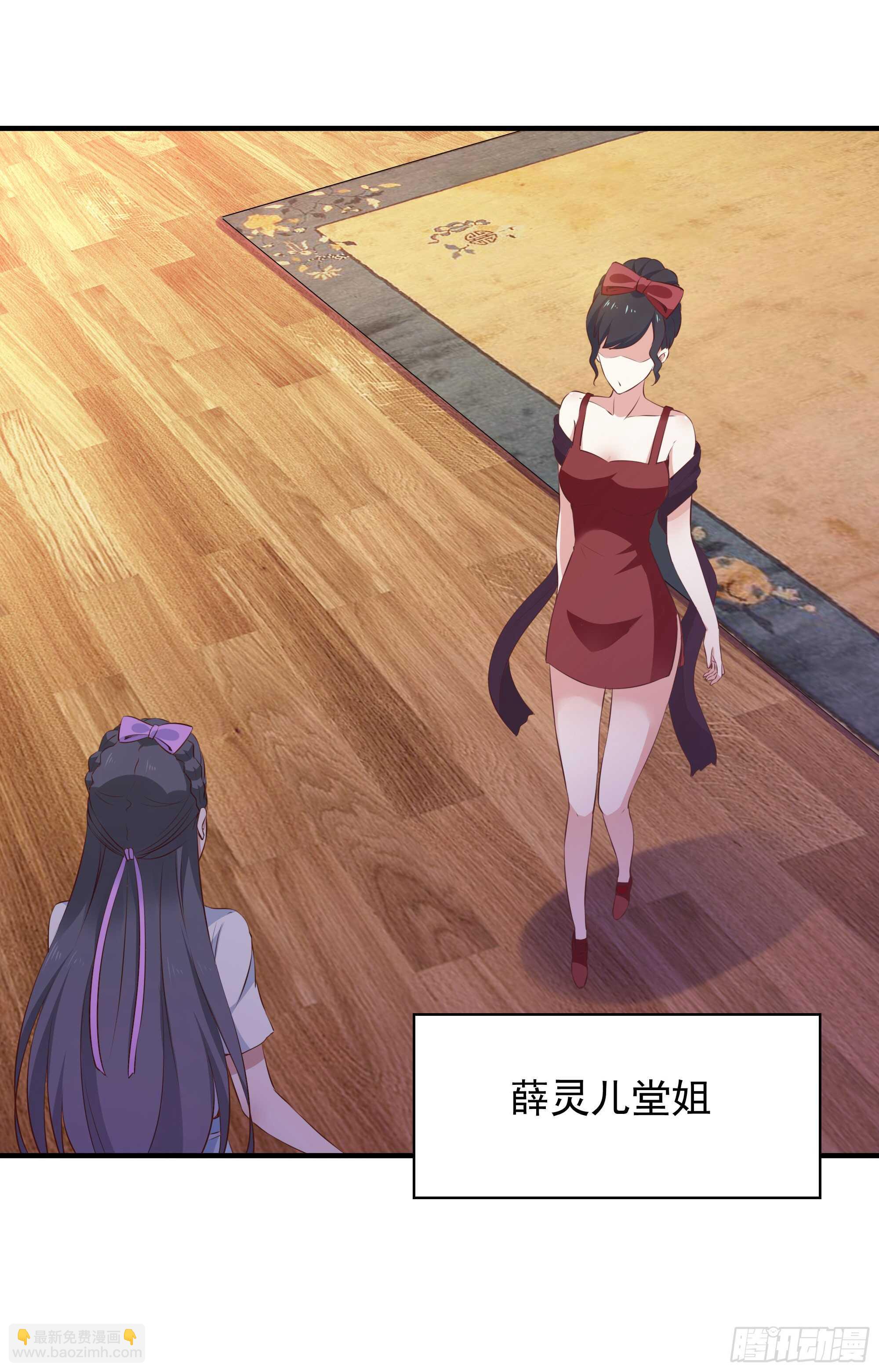第98话 薛家逼婚36