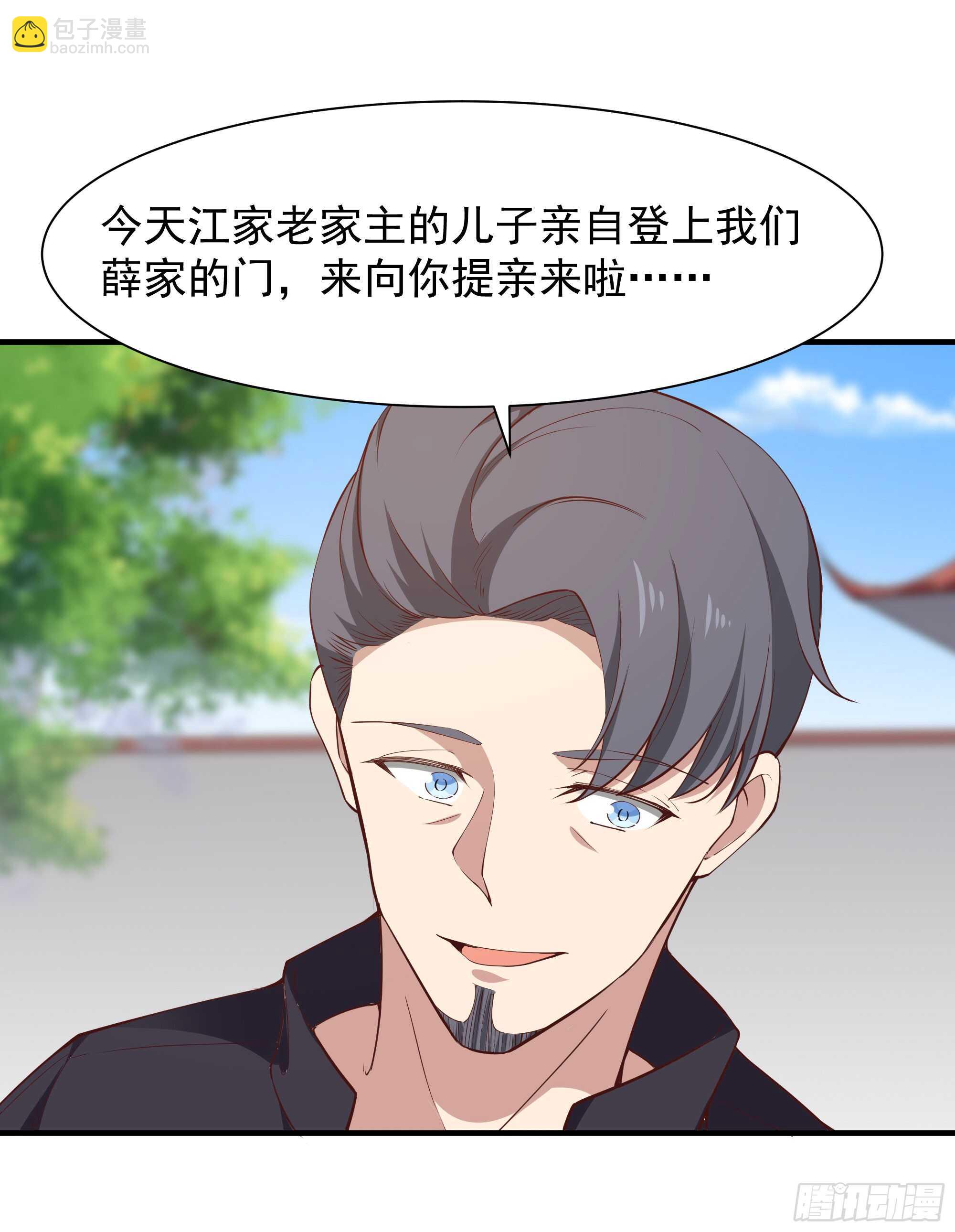 第98话 薛家逼婚4