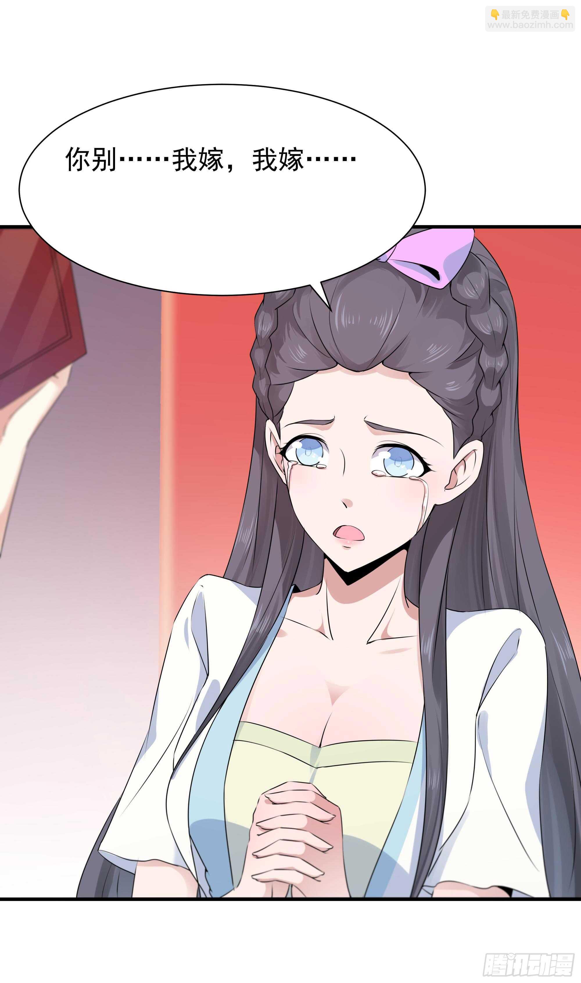 第98话 薛家逼婚42