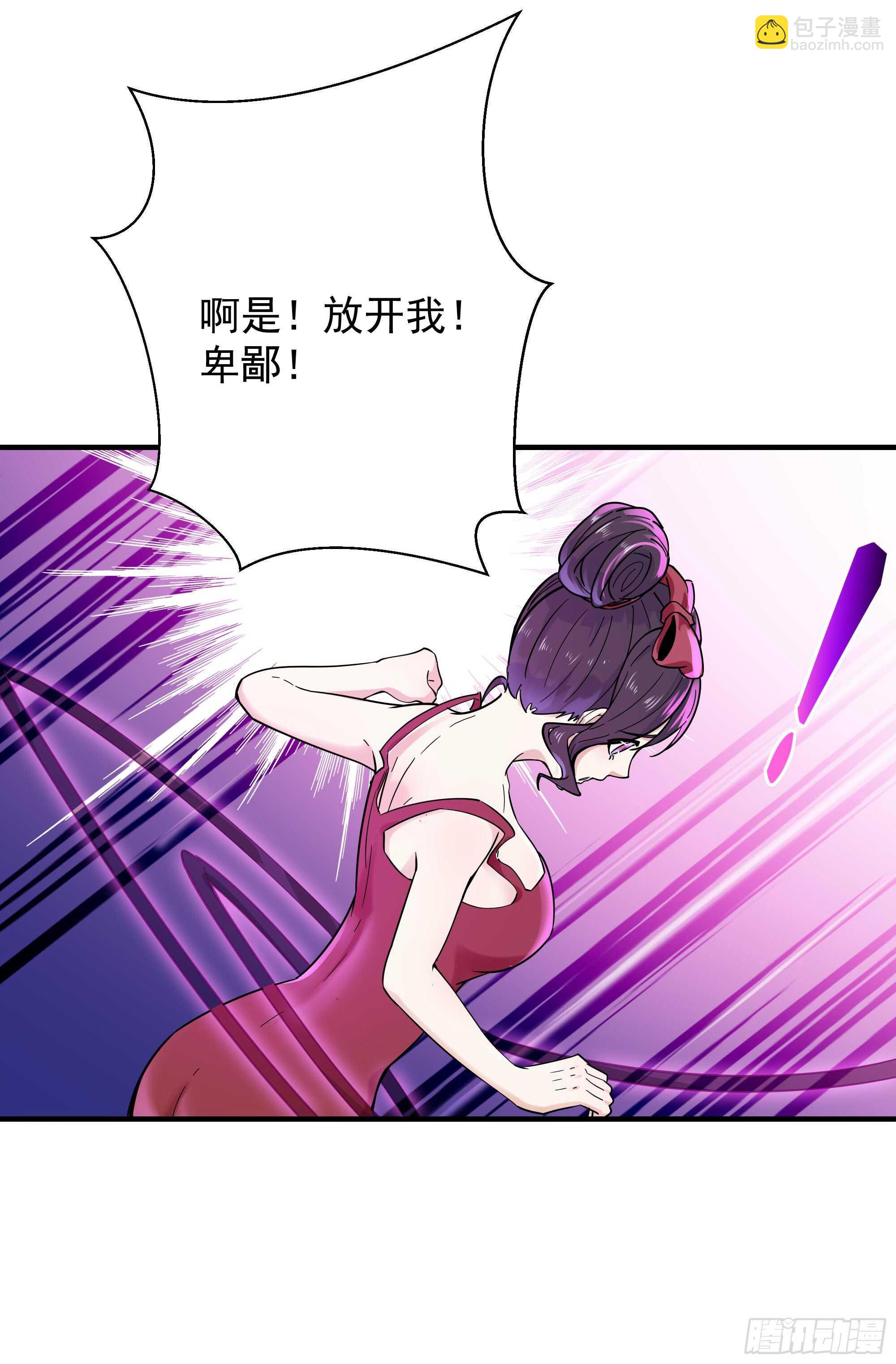 第99话 惩治恶女17