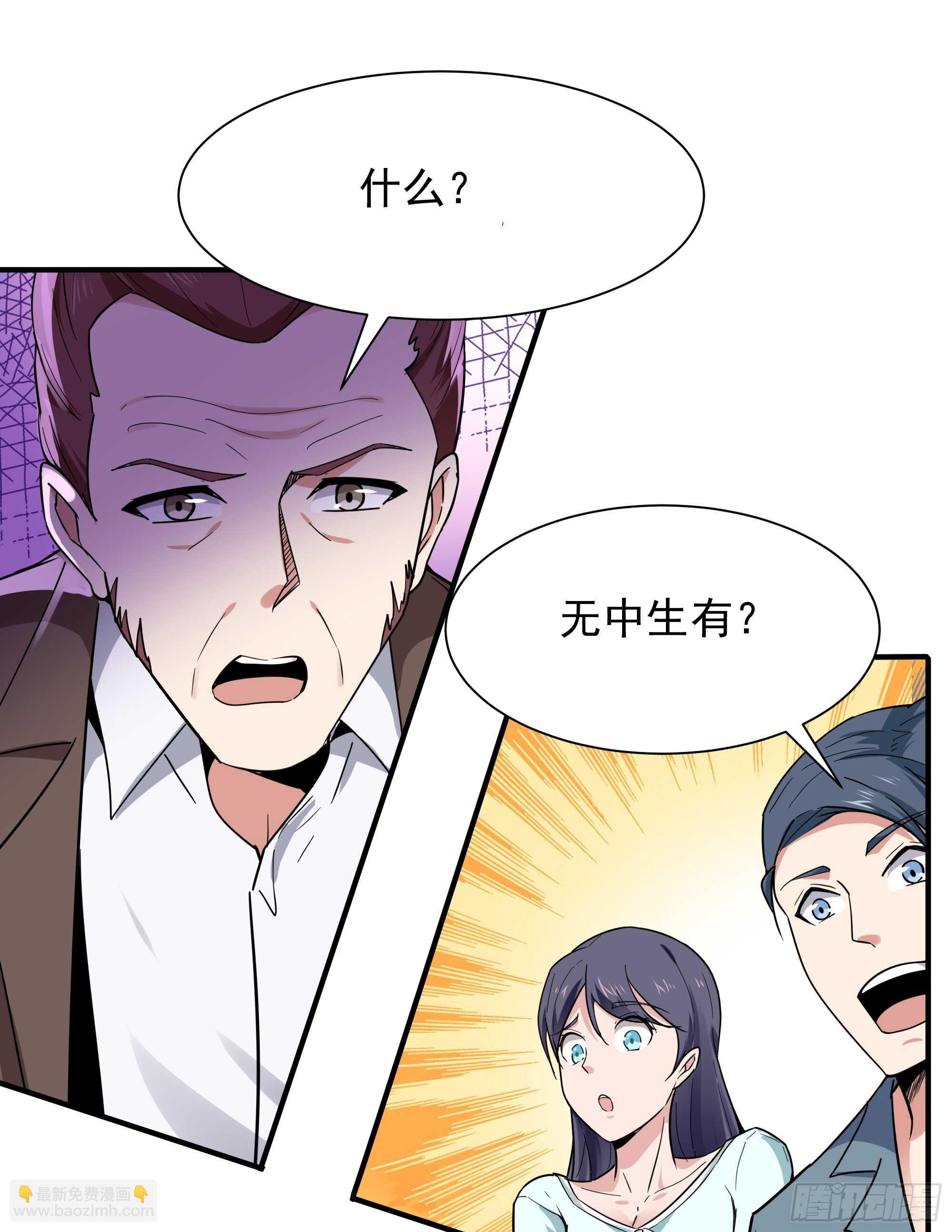 第99话 惩治恶女21