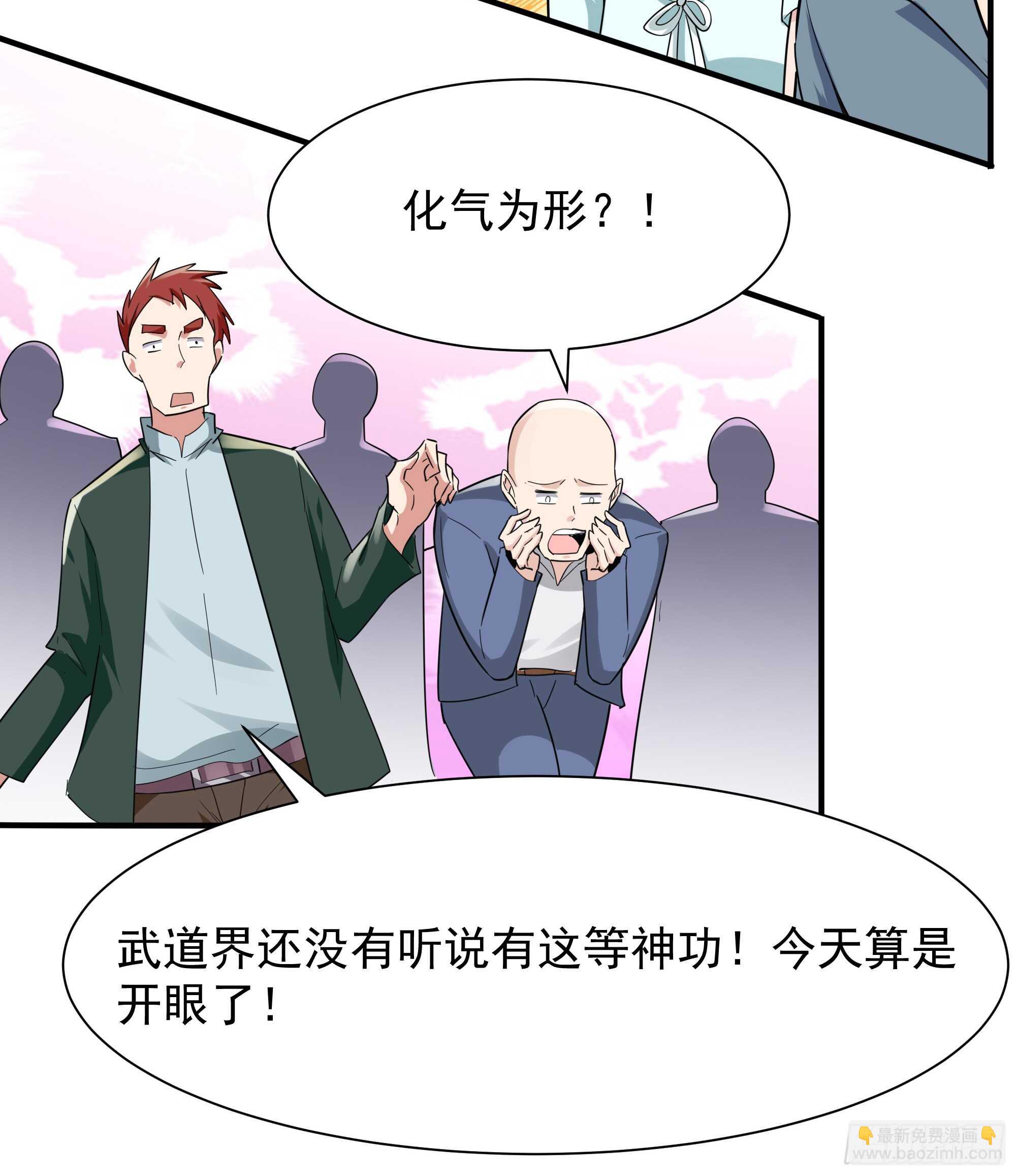第99话 惩治恶女22