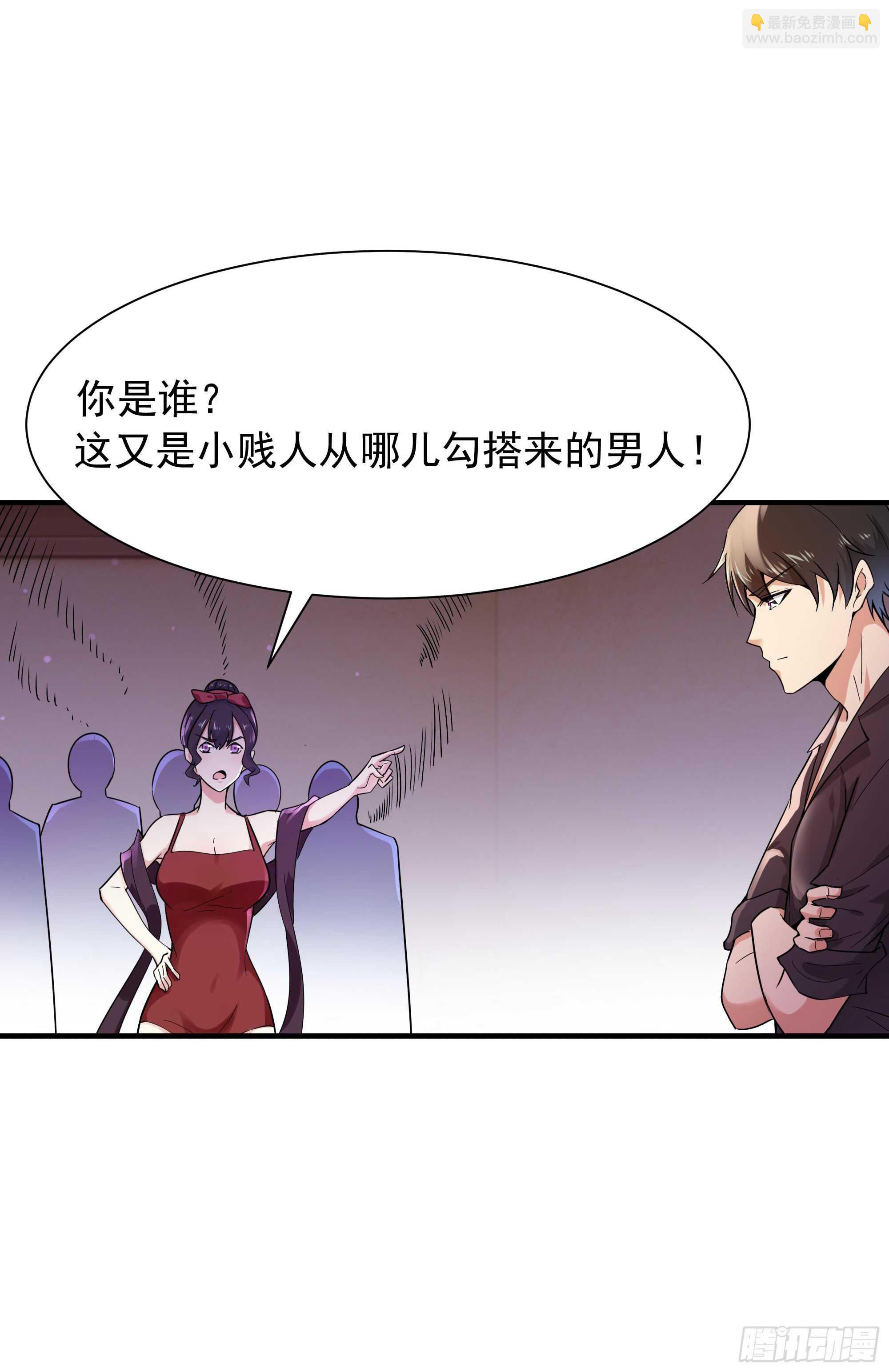 第99话 惩治恶女5