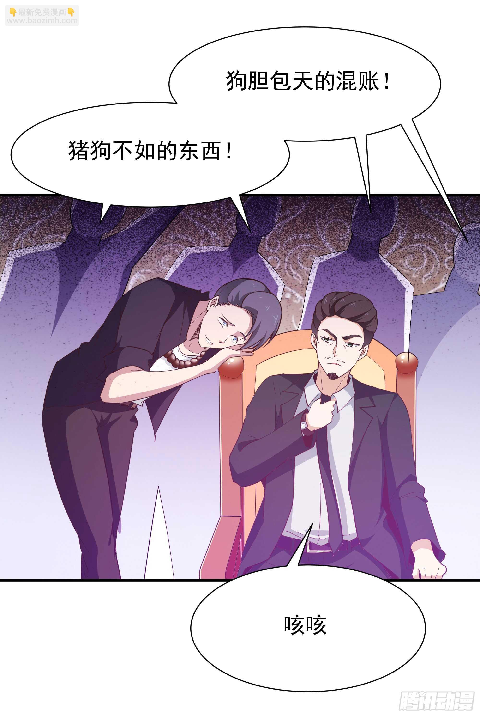 第100话  我名无极1
