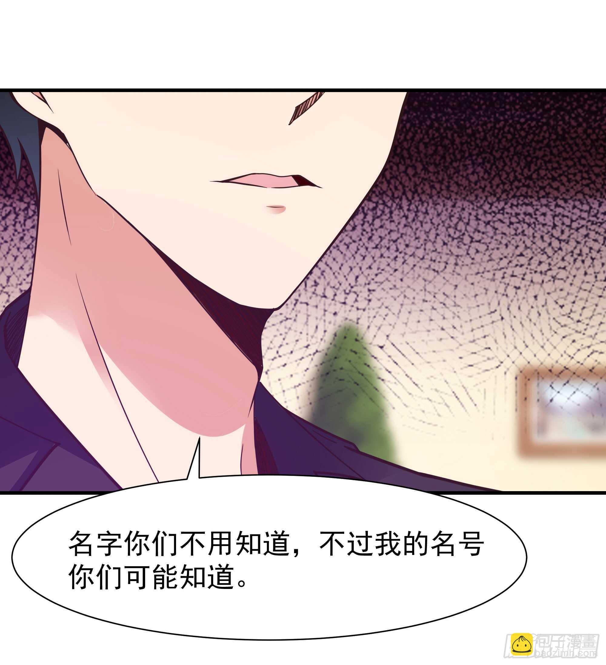 第100话  我名无极28