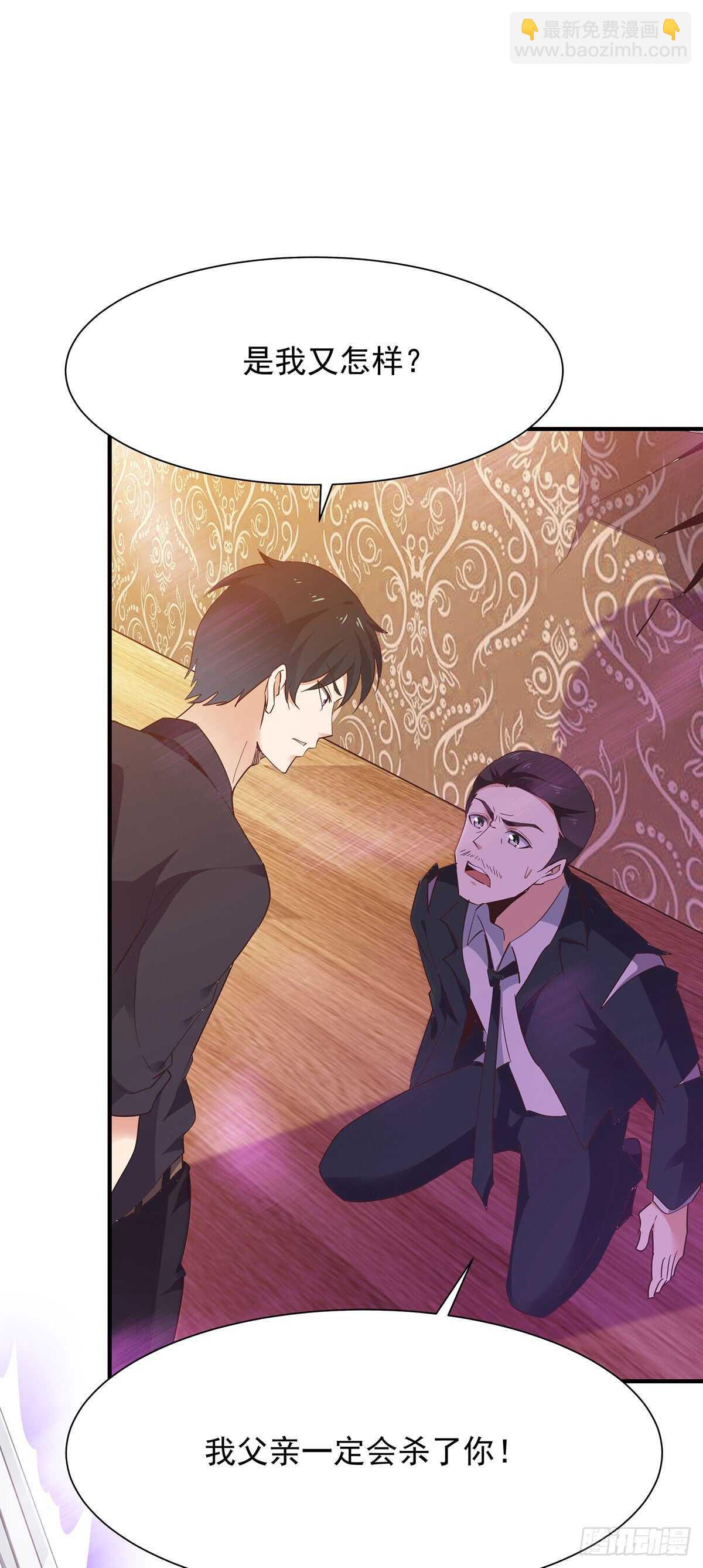 第100话  我名无极31