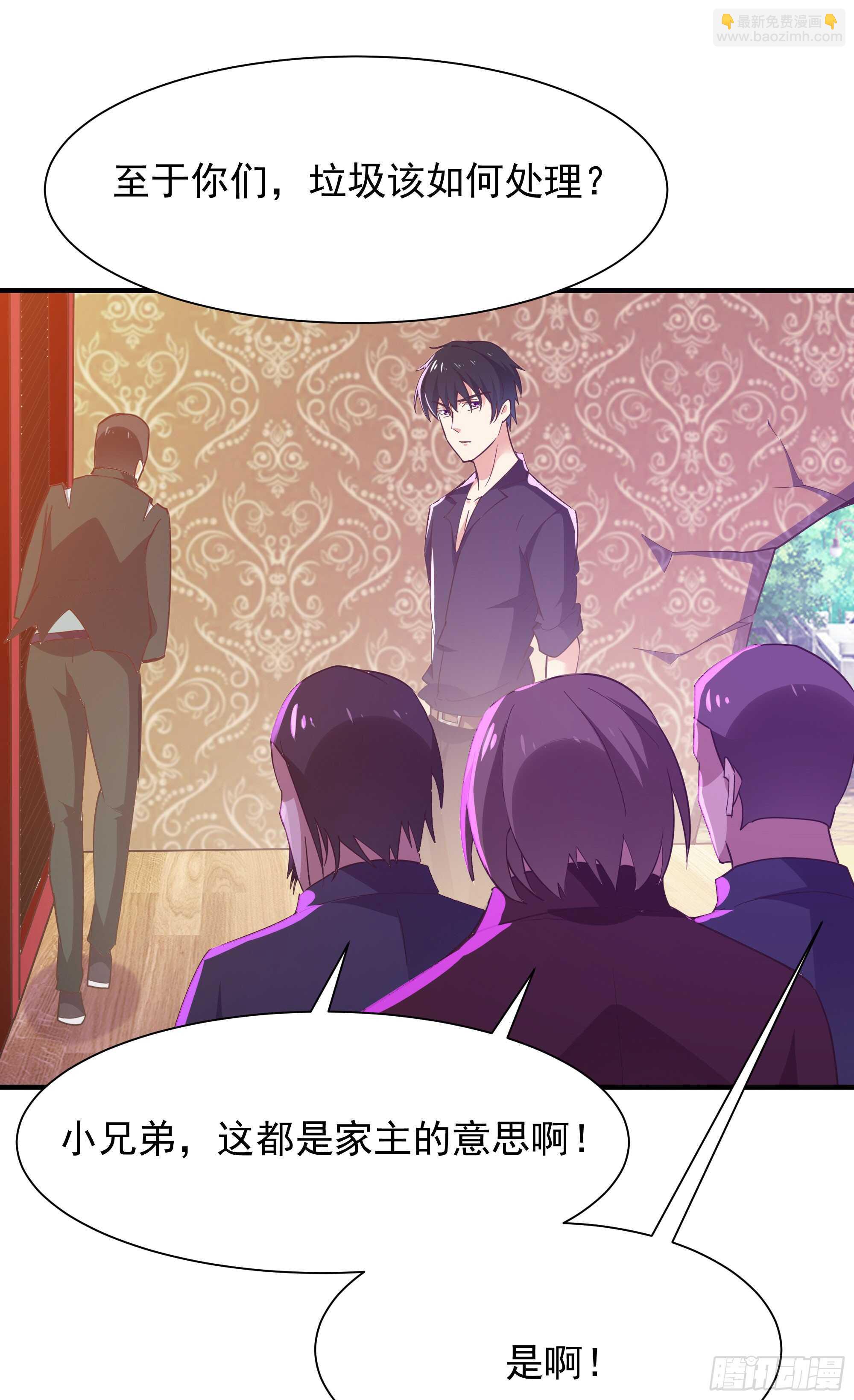 第100话  我名无极35