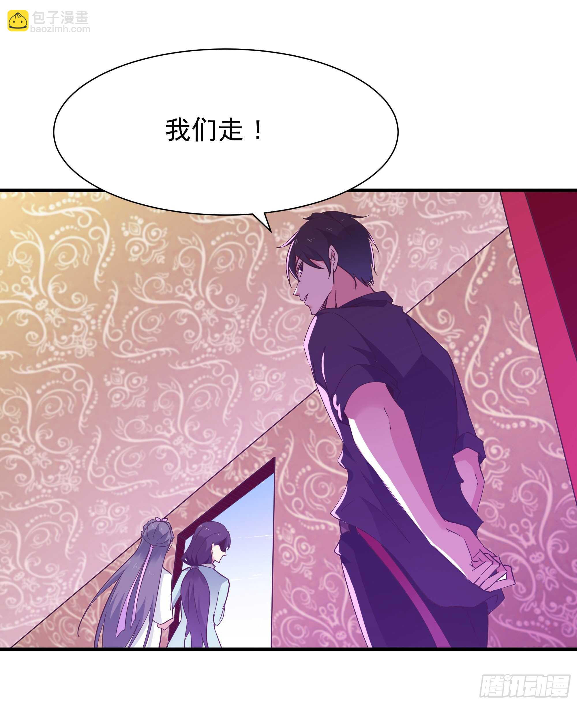 第100话  我名无极38