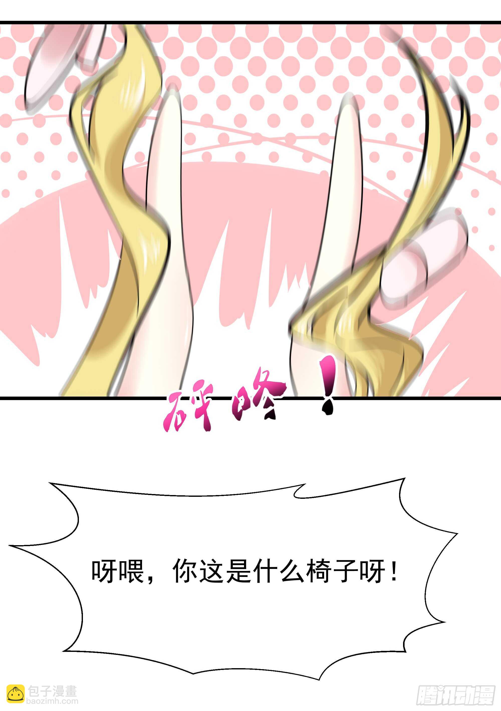 第101话  挑战江家33