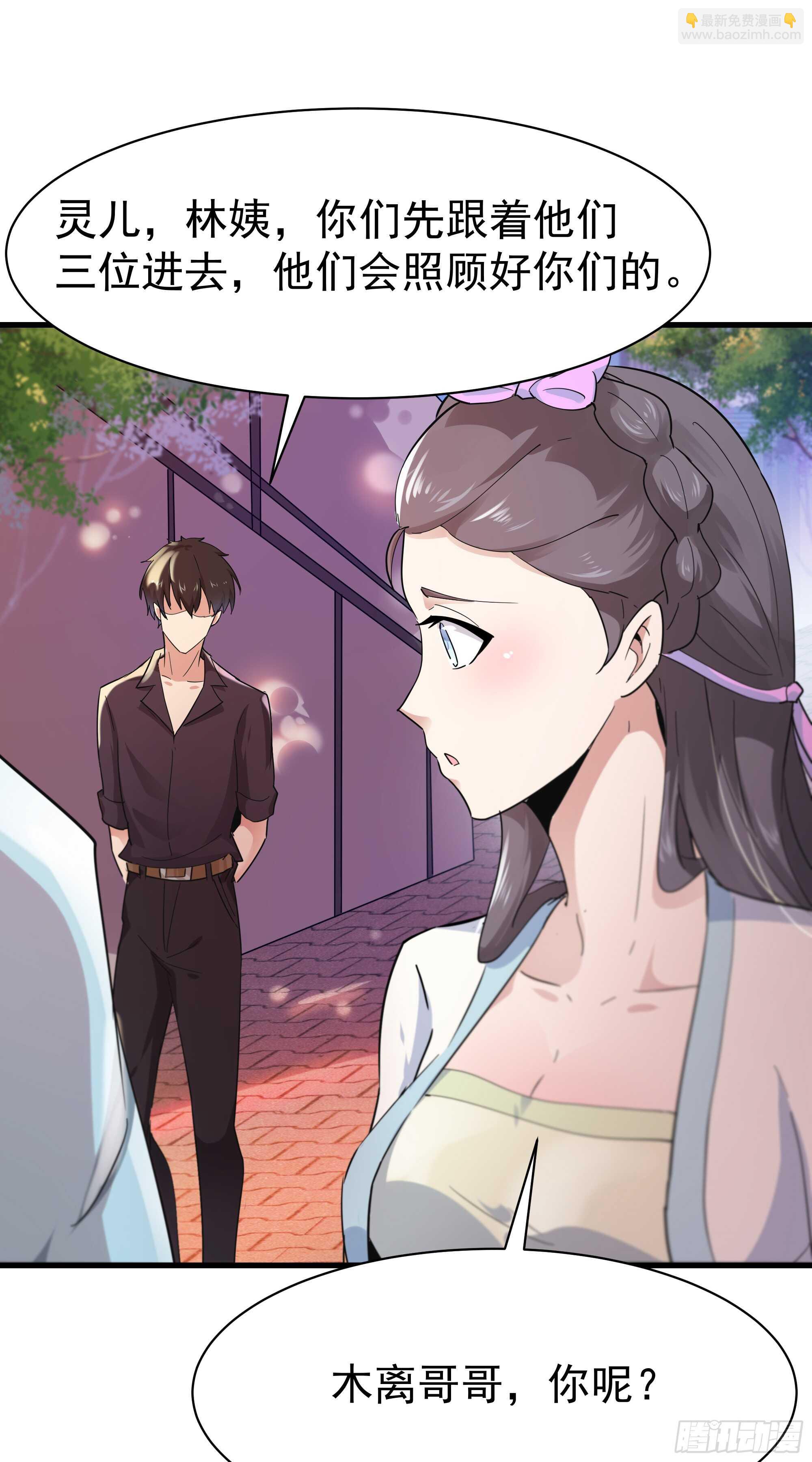 第101话  挑战江家36