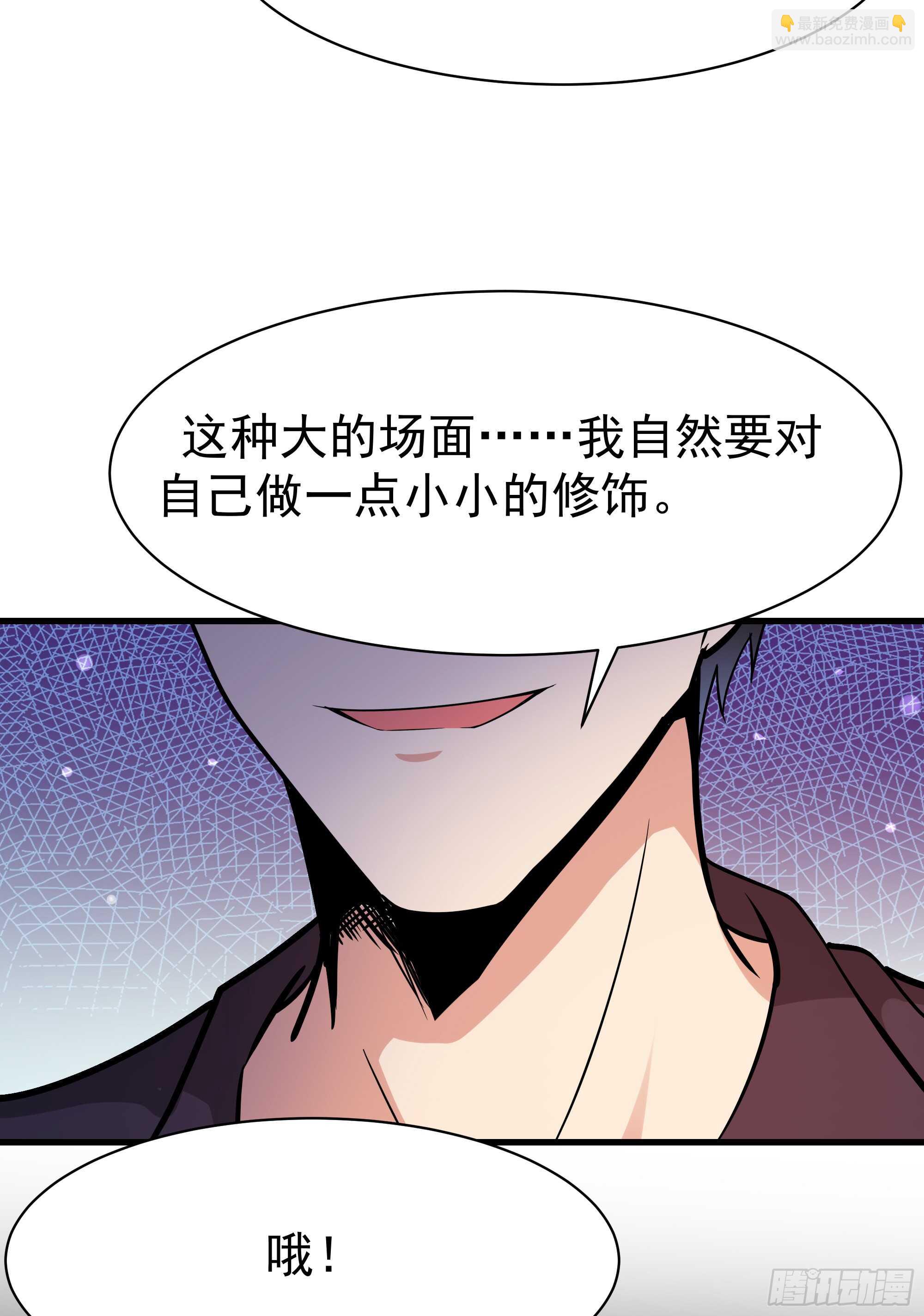 第101话  挑战江家37