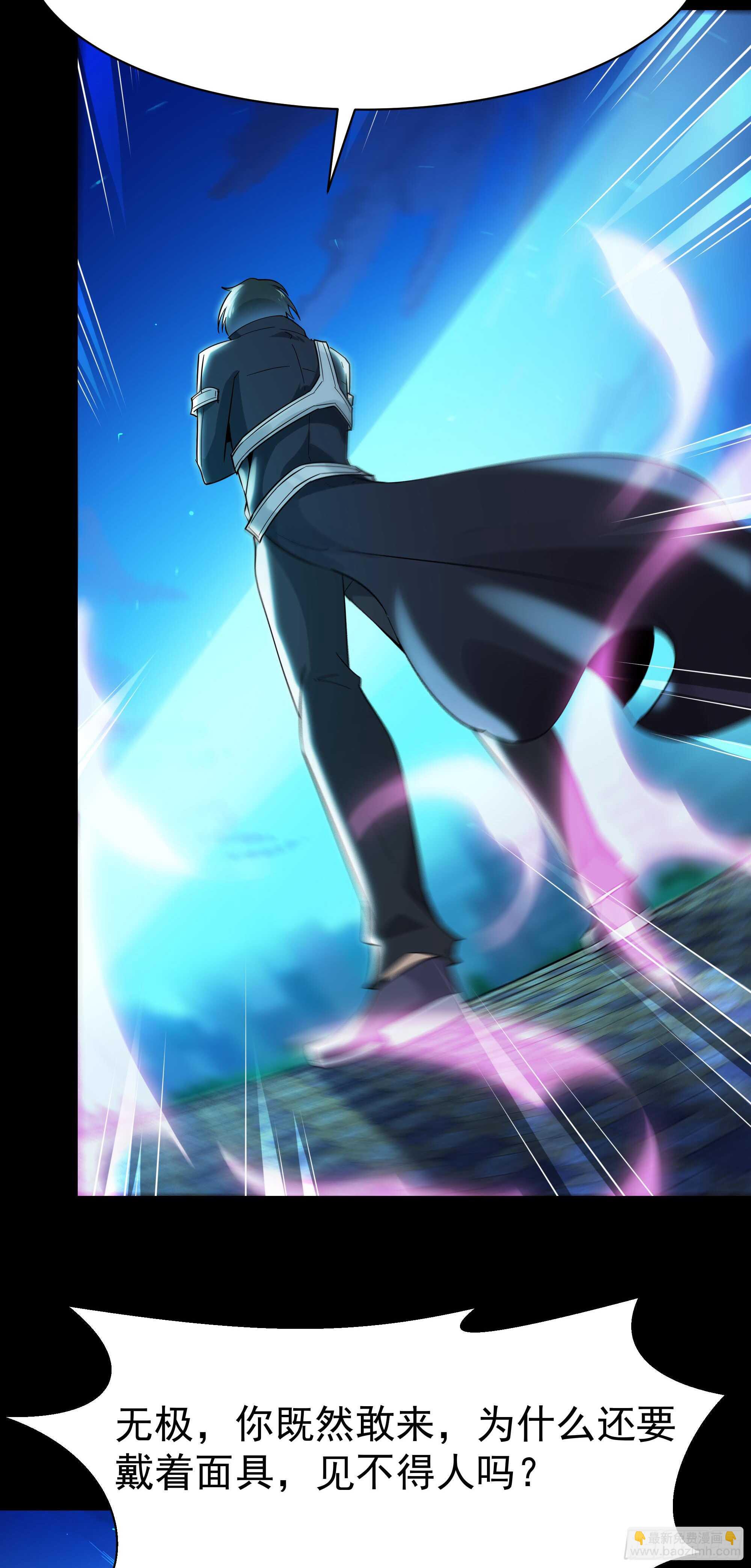 第102话 武尊之战10