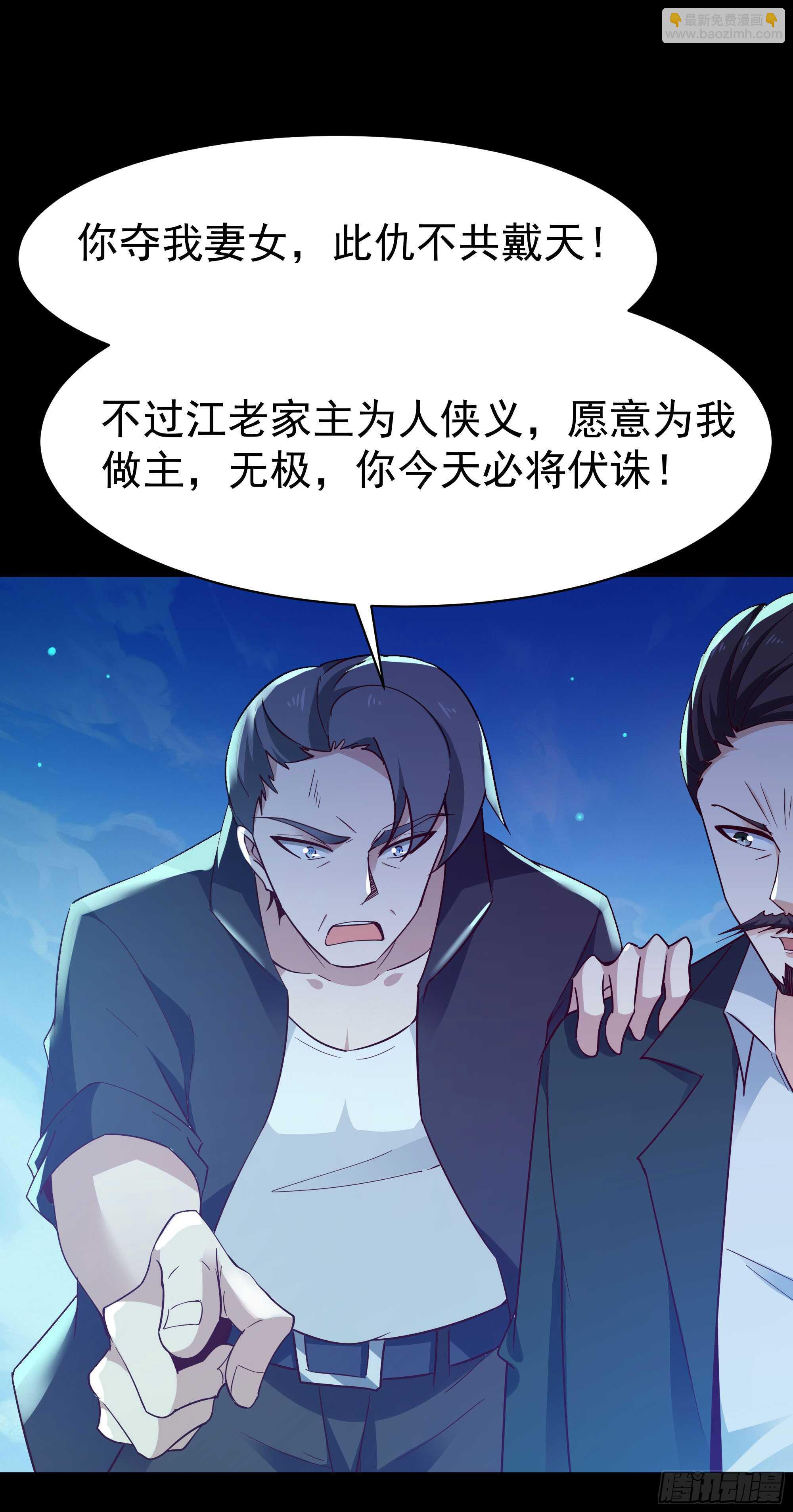 第102话 武尊之战12