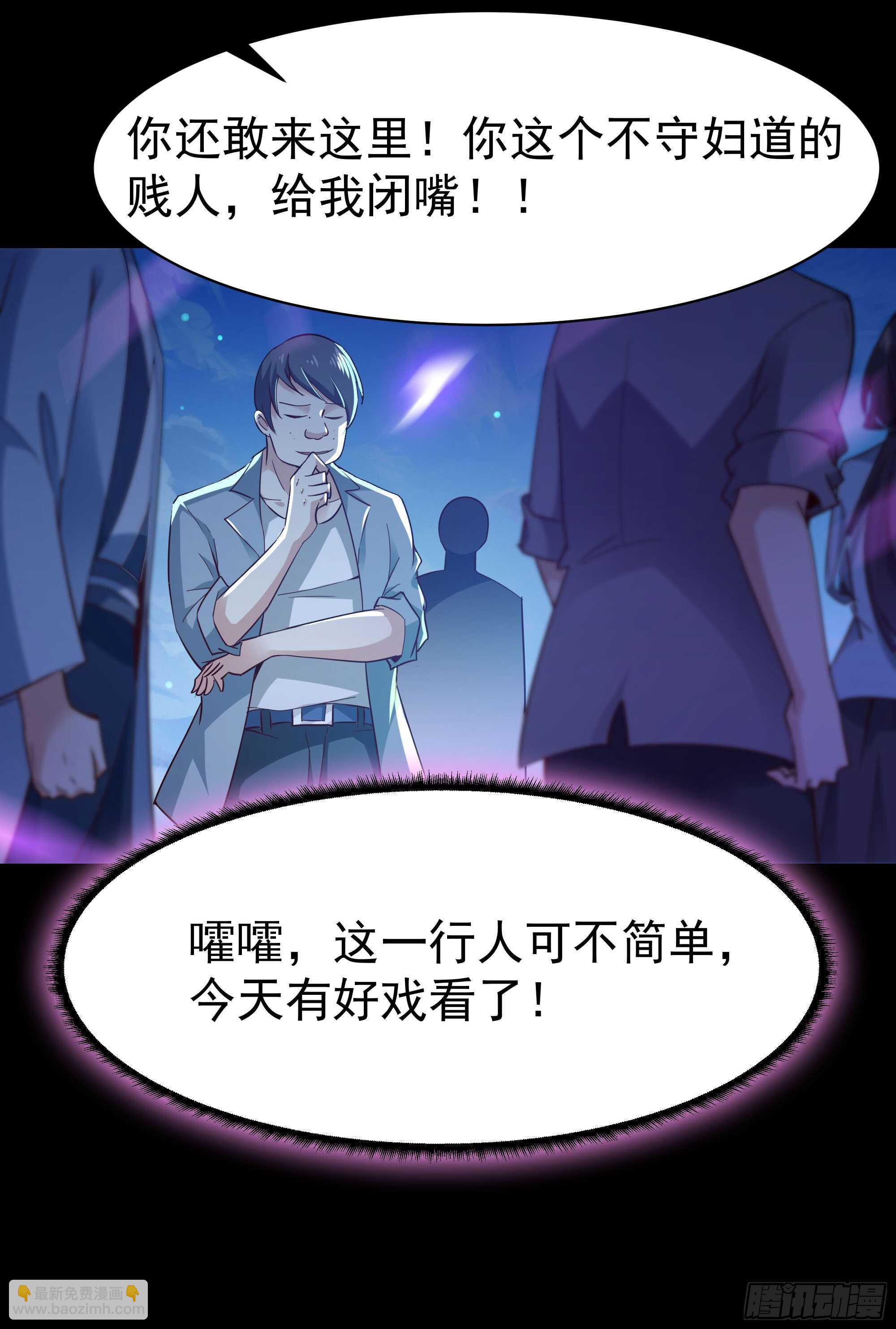 第102话 武尊之战14