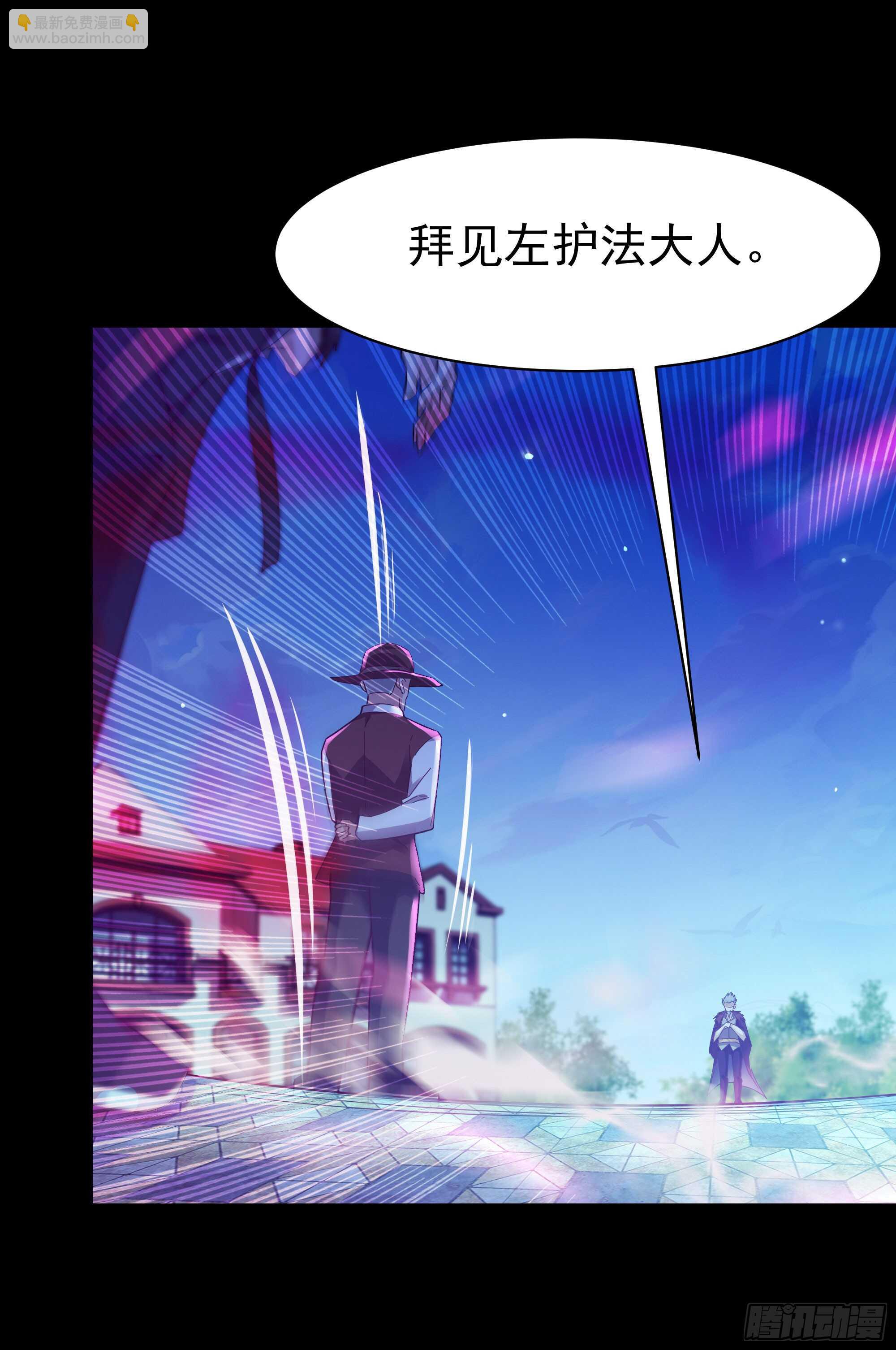第102话 武尊之战16